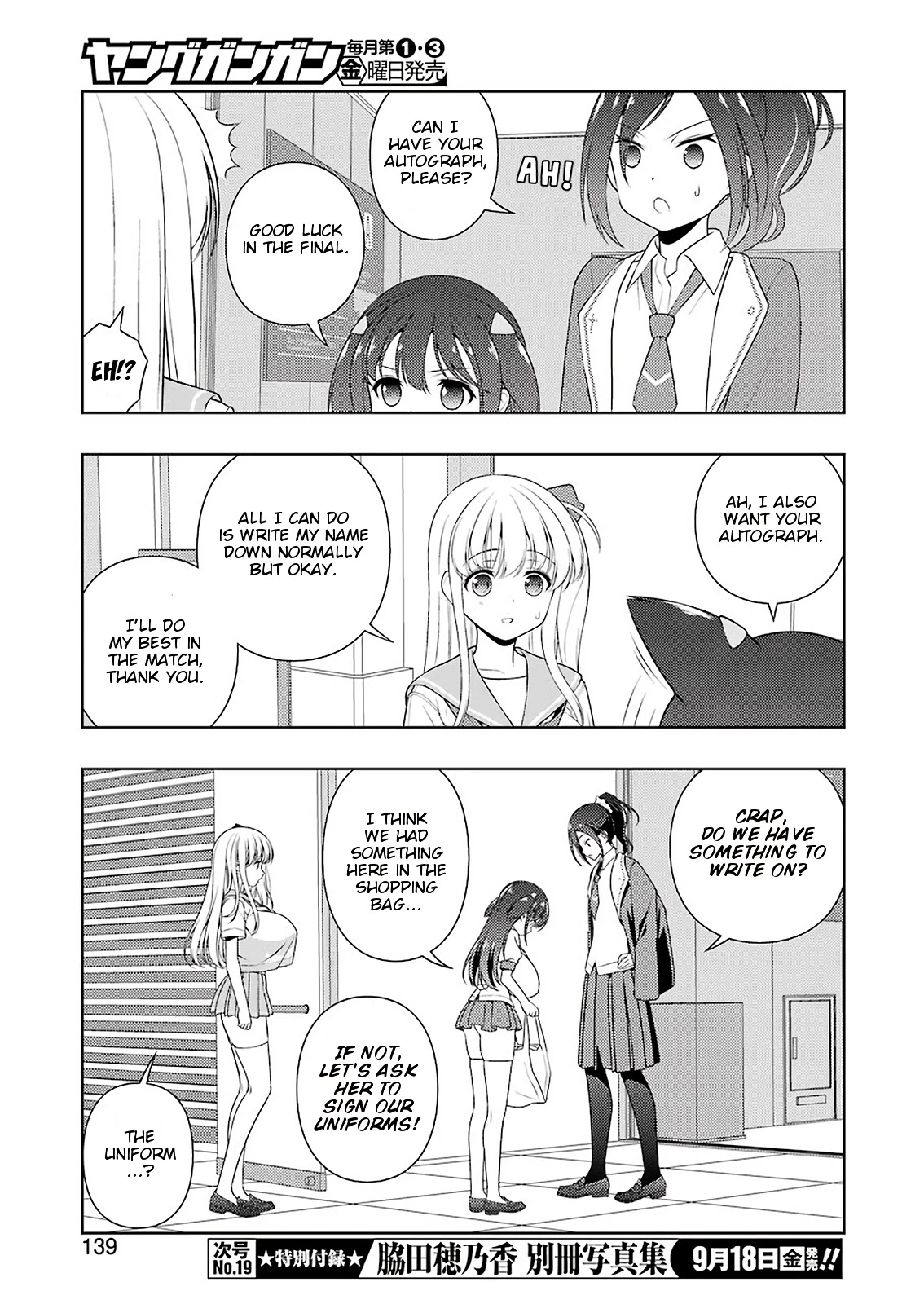 Saki chapter 222 page 8