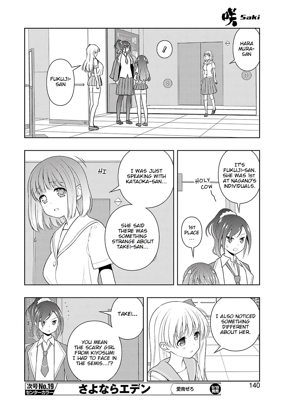 Saki chapter 222 page 9