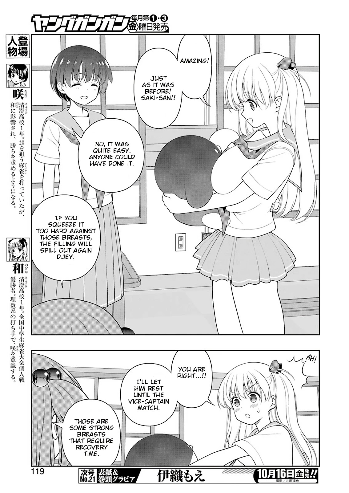 Saki chapter 224 page 4
