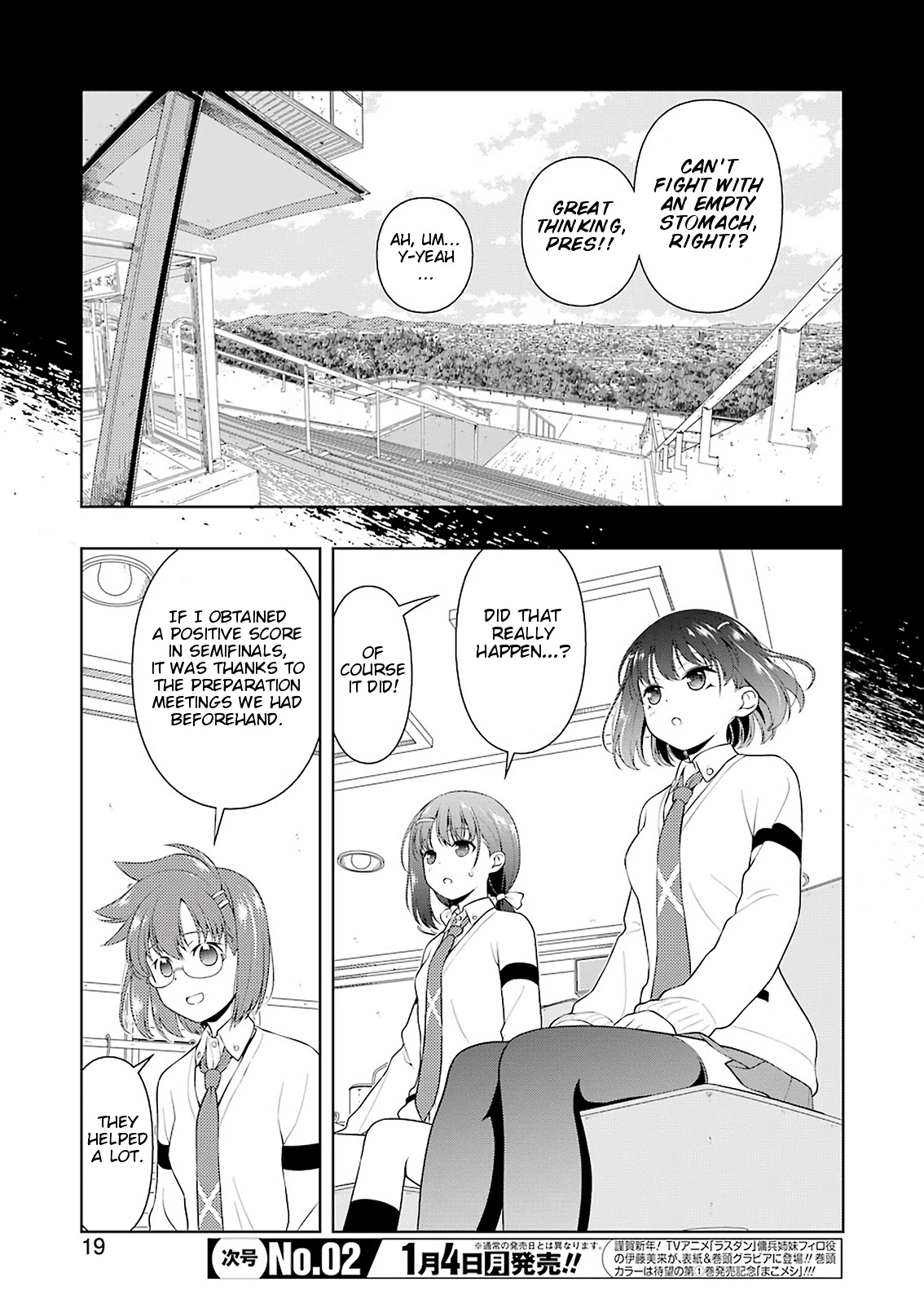 Saki chapter 225 page 4