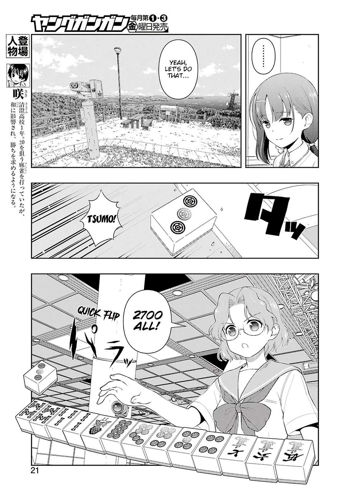 Saki chapter 225 page 6