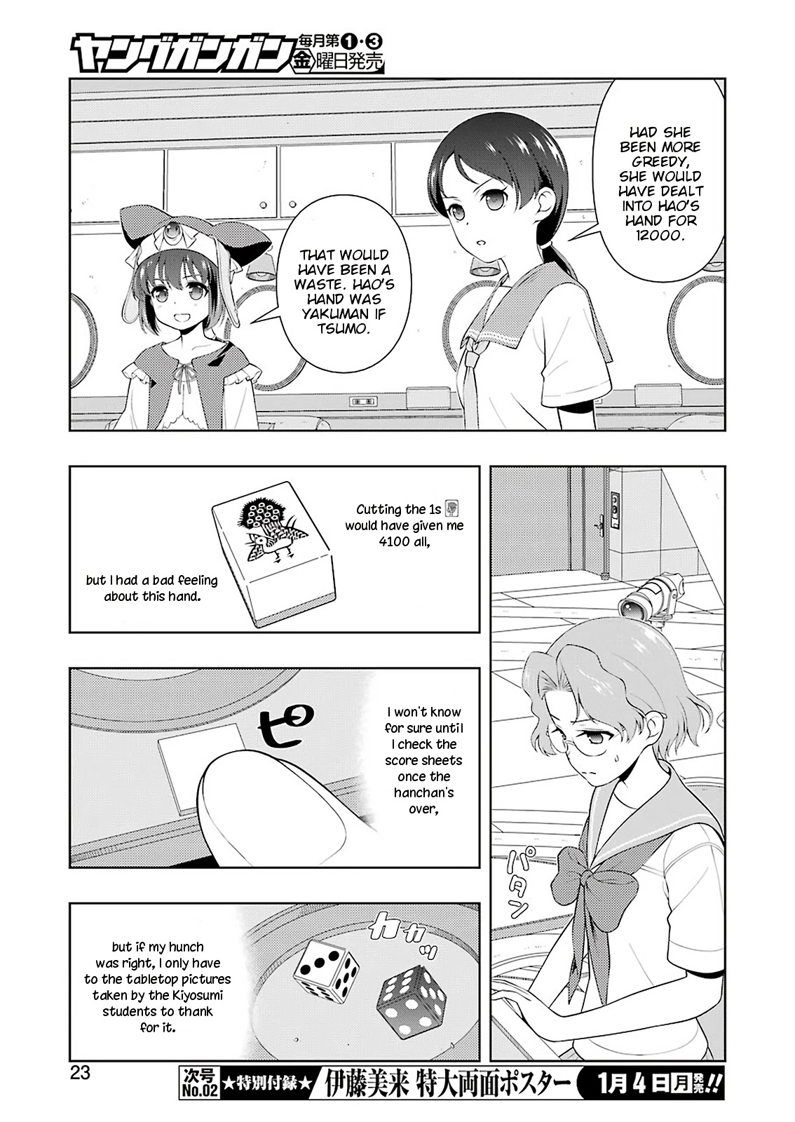 Saki chapter 225 page 8