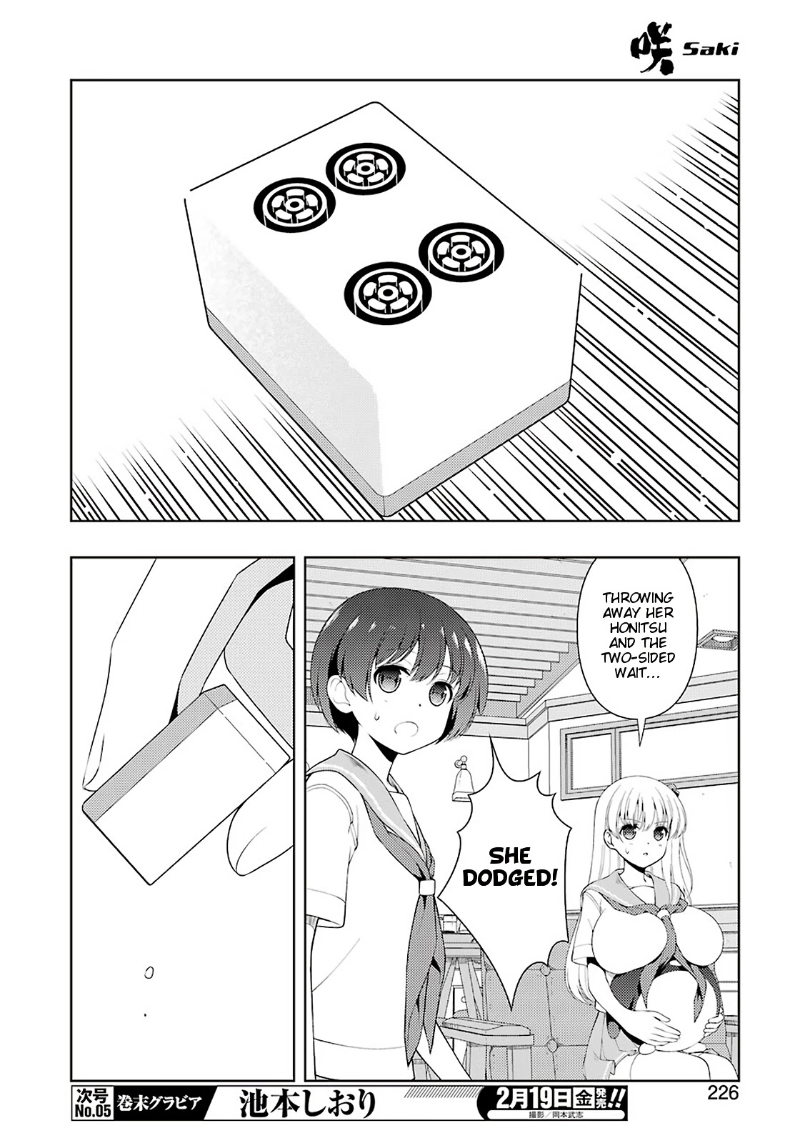 Saki chapter 226 page 11