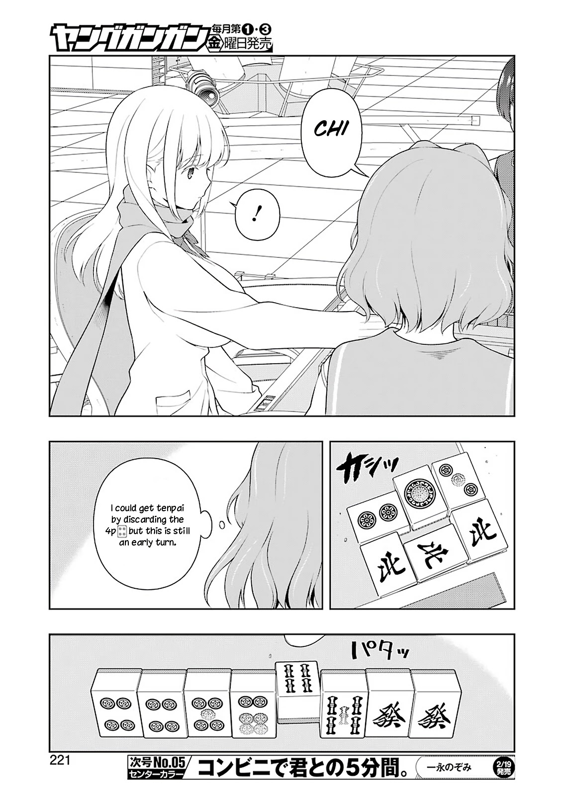 Saki chapter 226 page 7