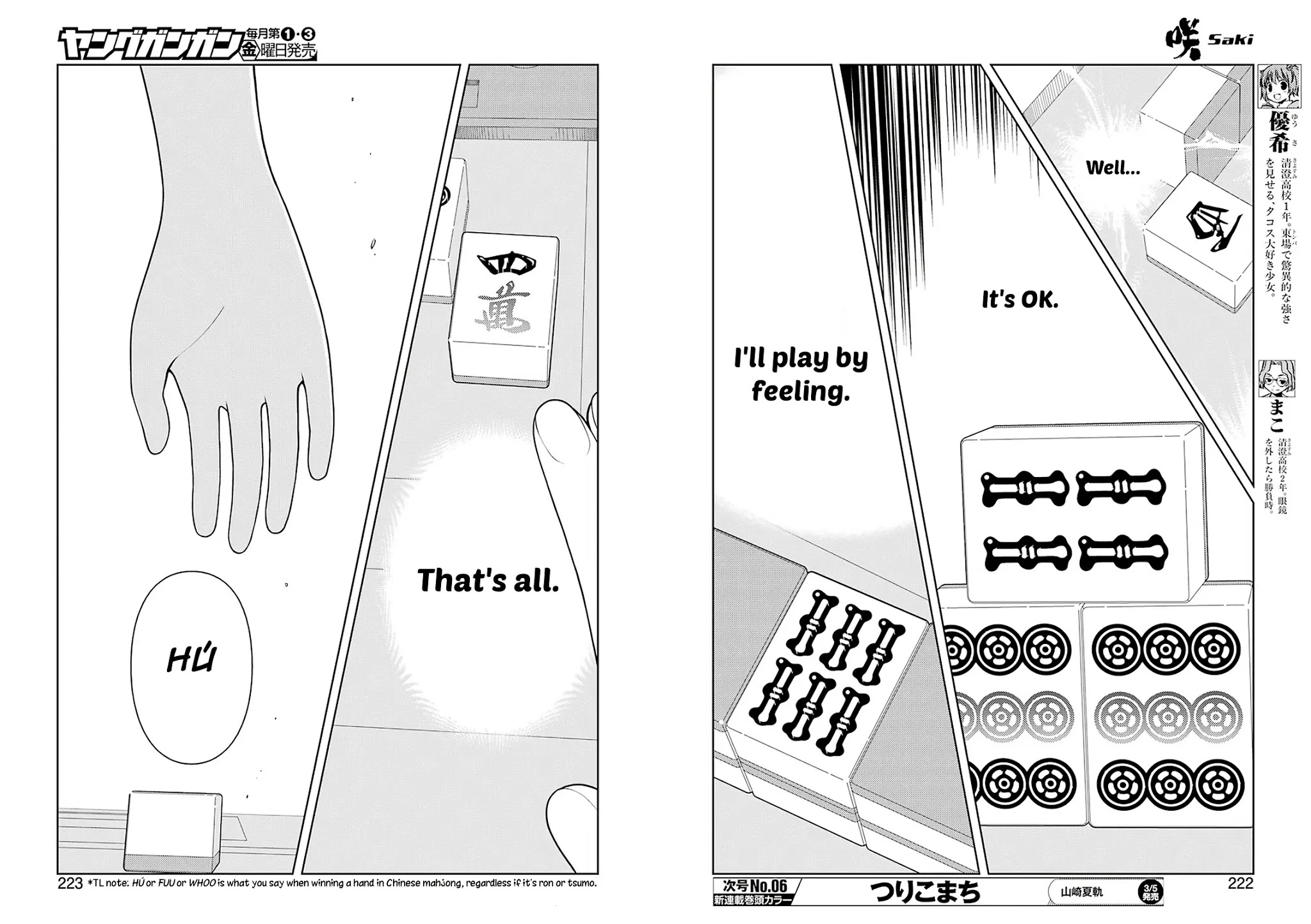 Saki chapter 227 page 5