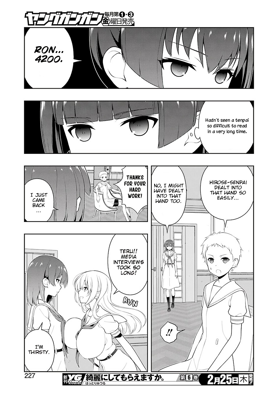 Saki chapter 227 page 8