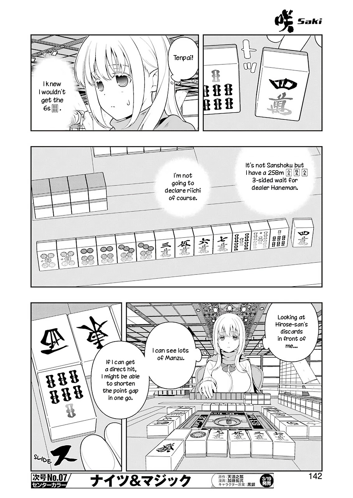 Saki chapter 228 page 12