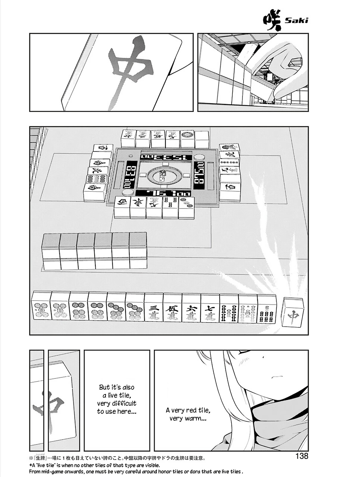 Saki chapter 228 page 8