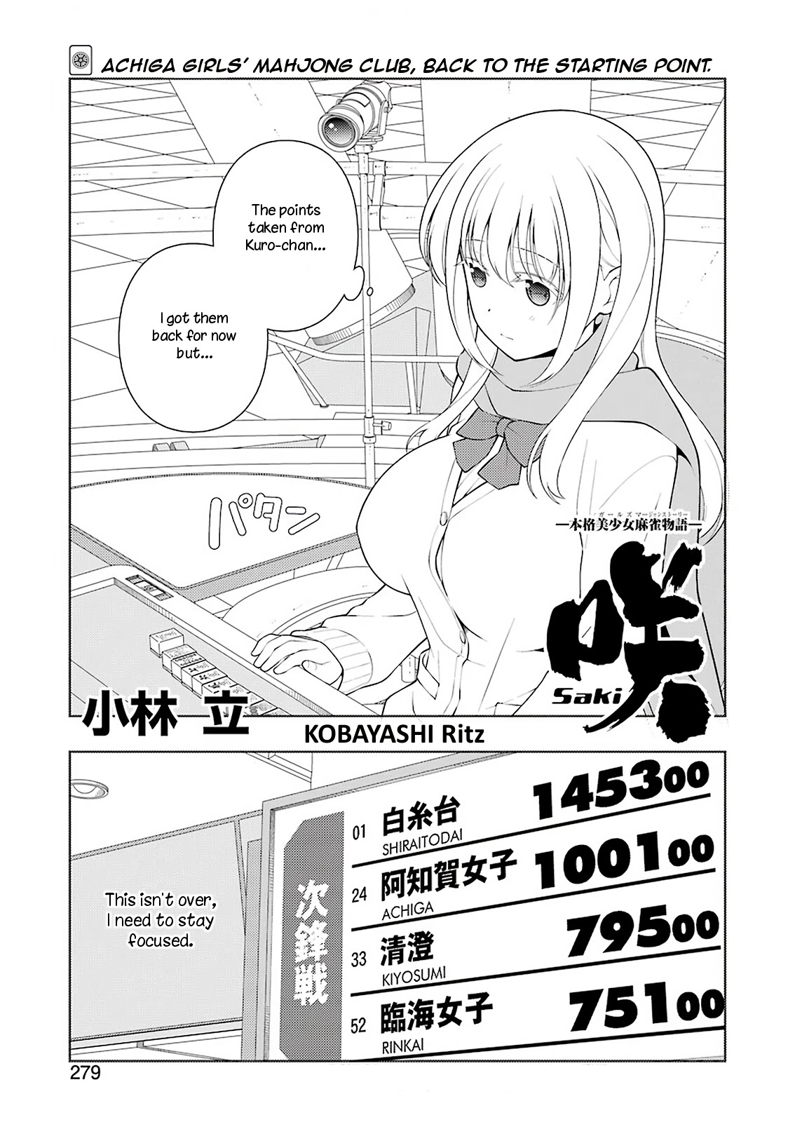 Saki chapter 229 page 1