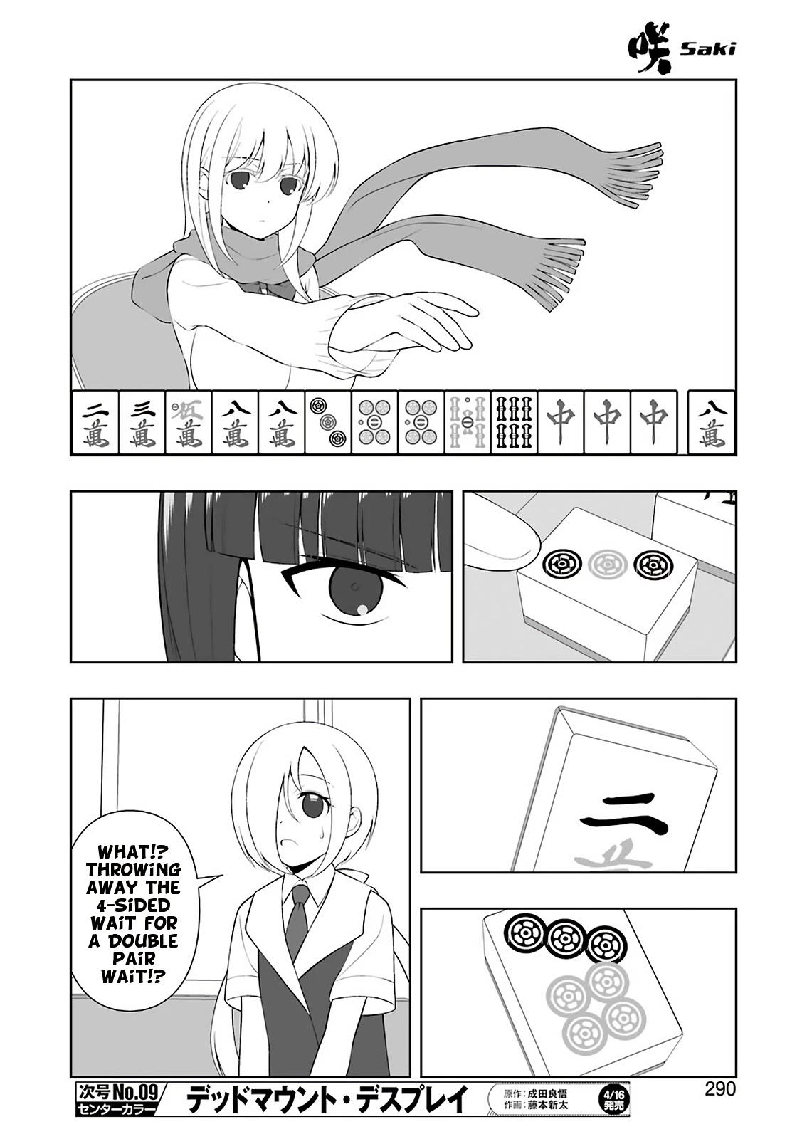 Saki chapter 229 page 10