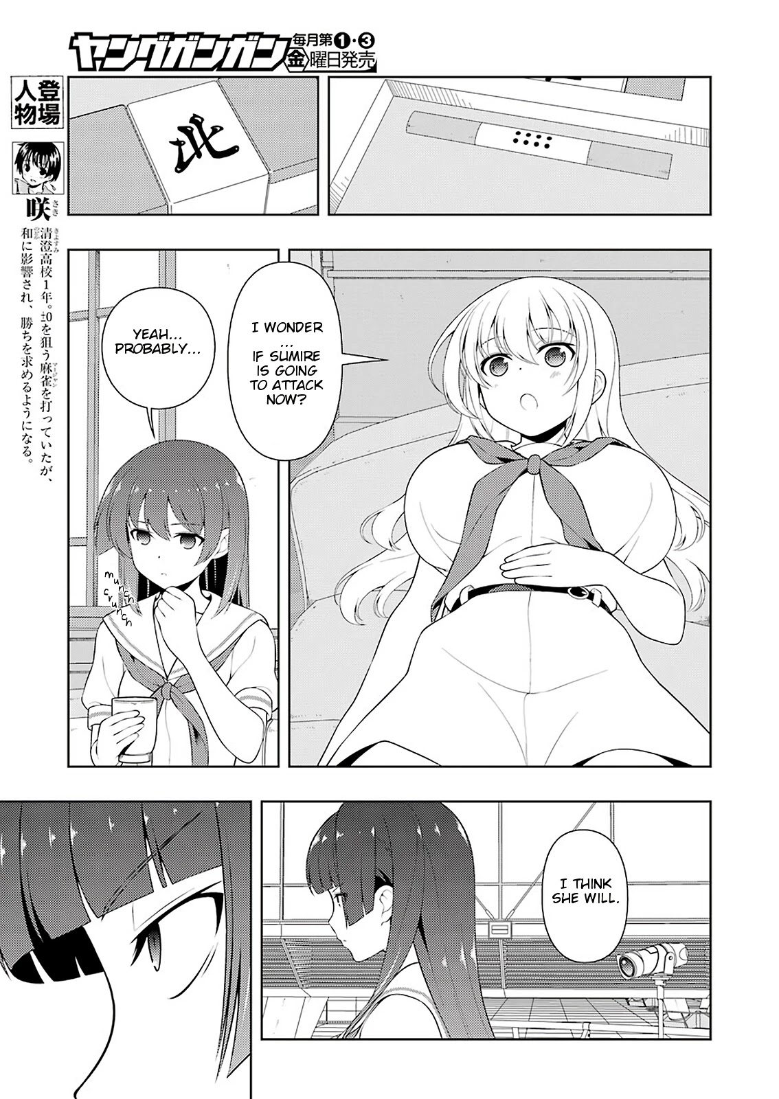 Saki chapter 229 page 4