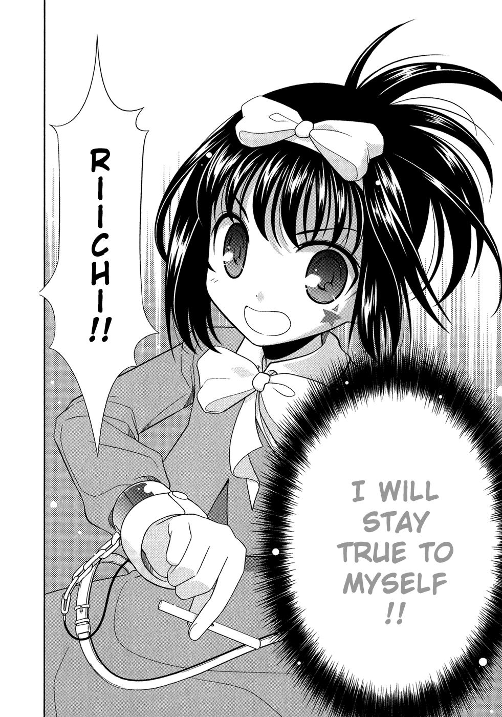 Saki chapter 23 page 11