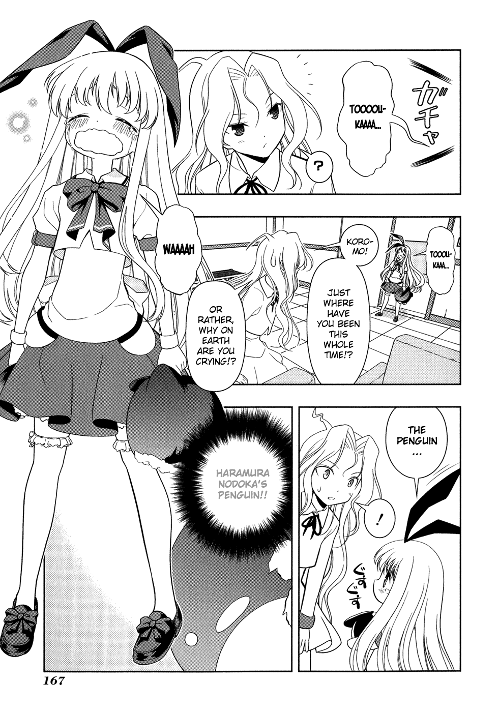 Saki chapter 23 page 14