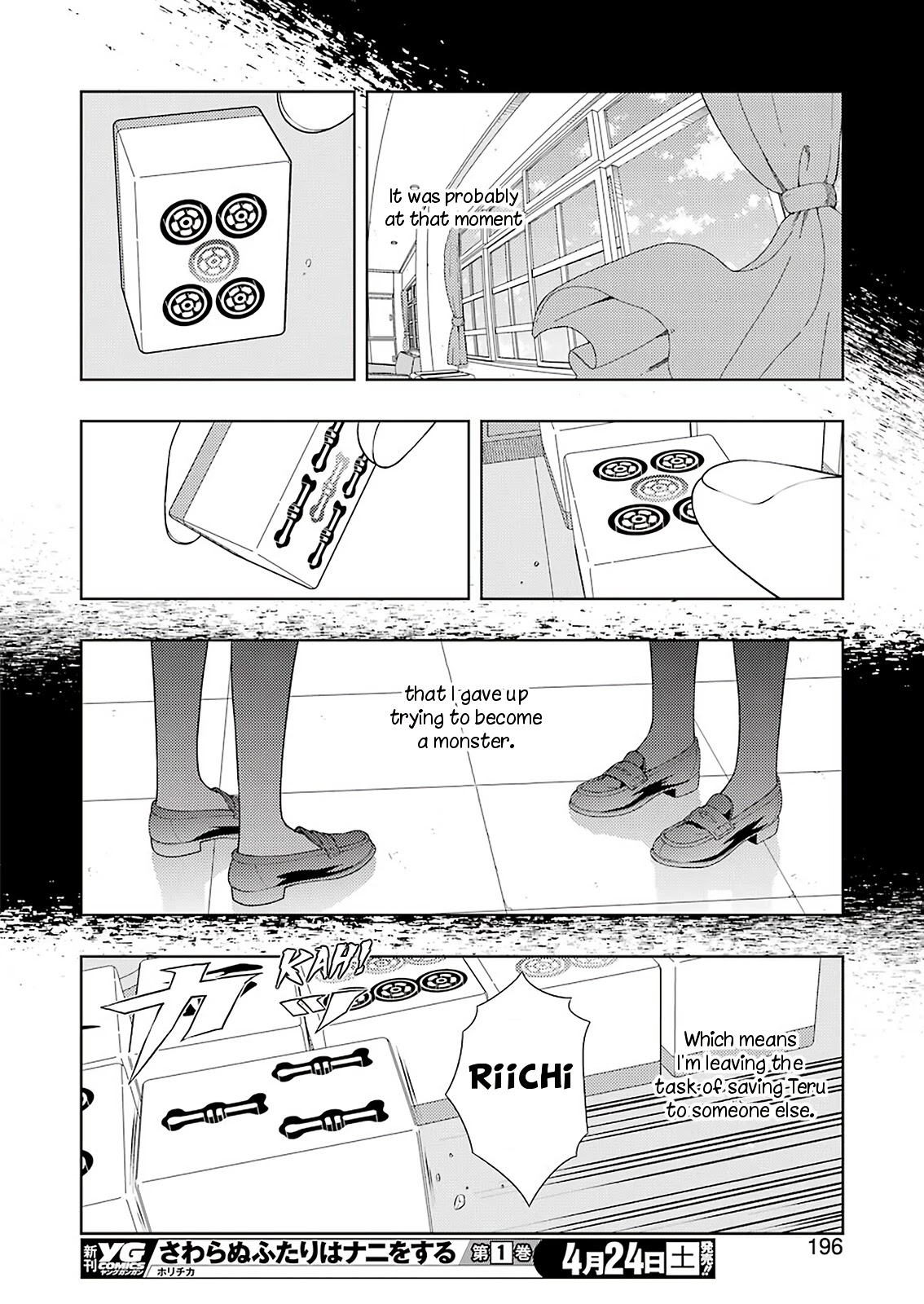 Saki chapter 230 page 13