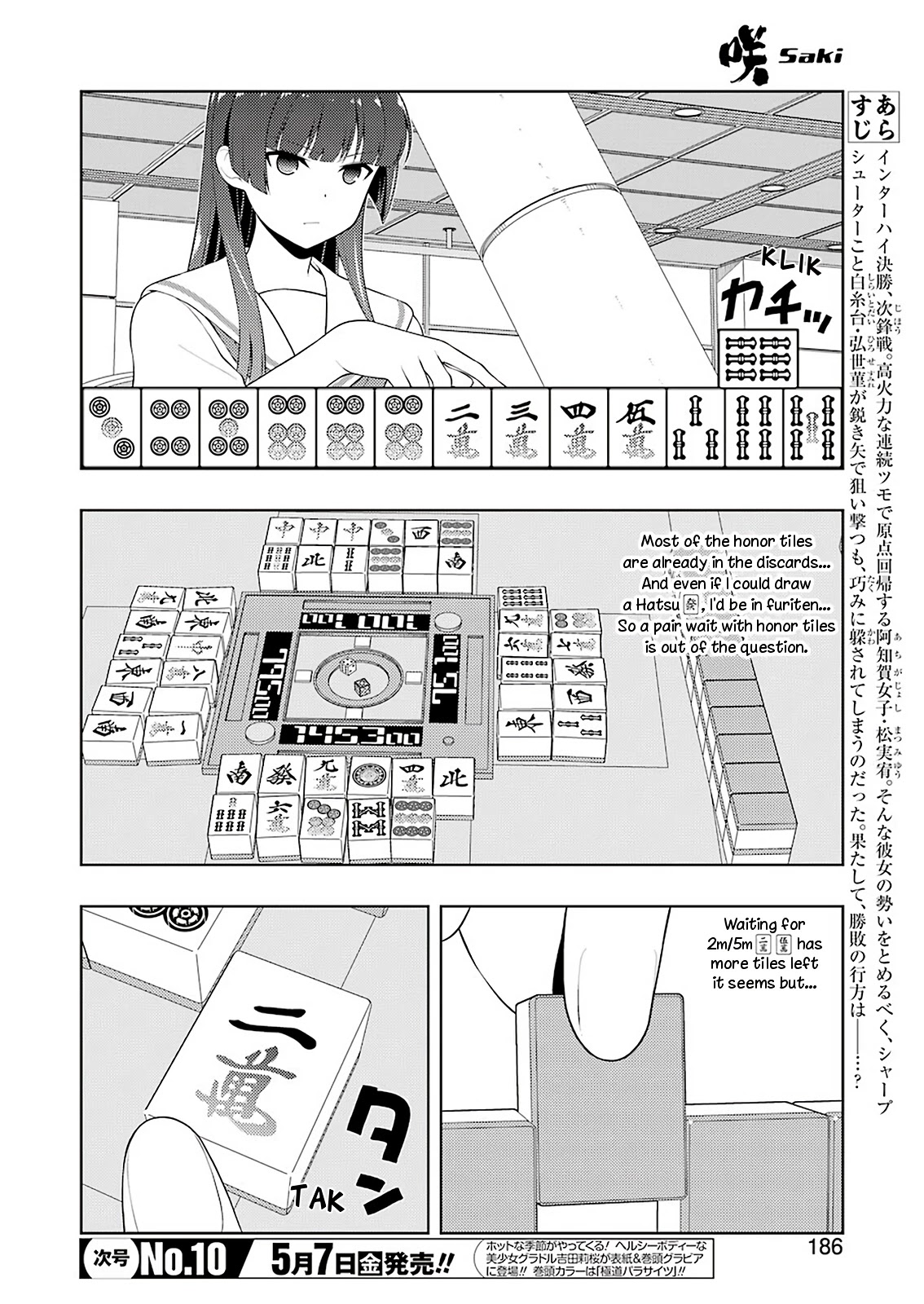Saki chapter 230 page 3