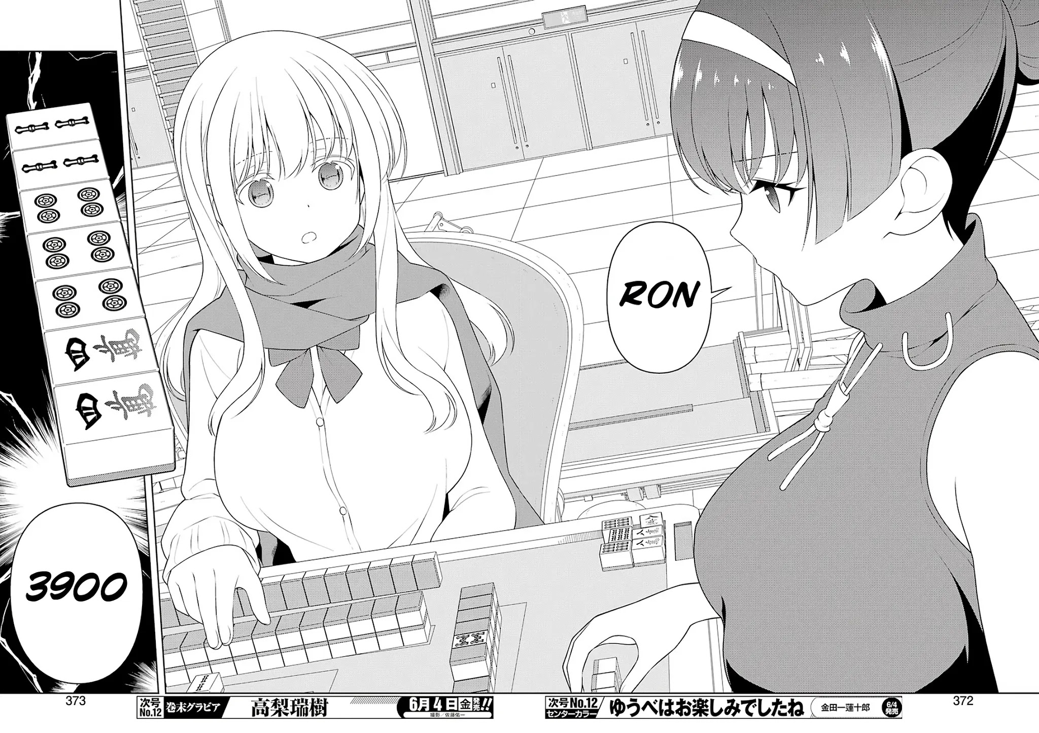 Saki chapter 231 page 11