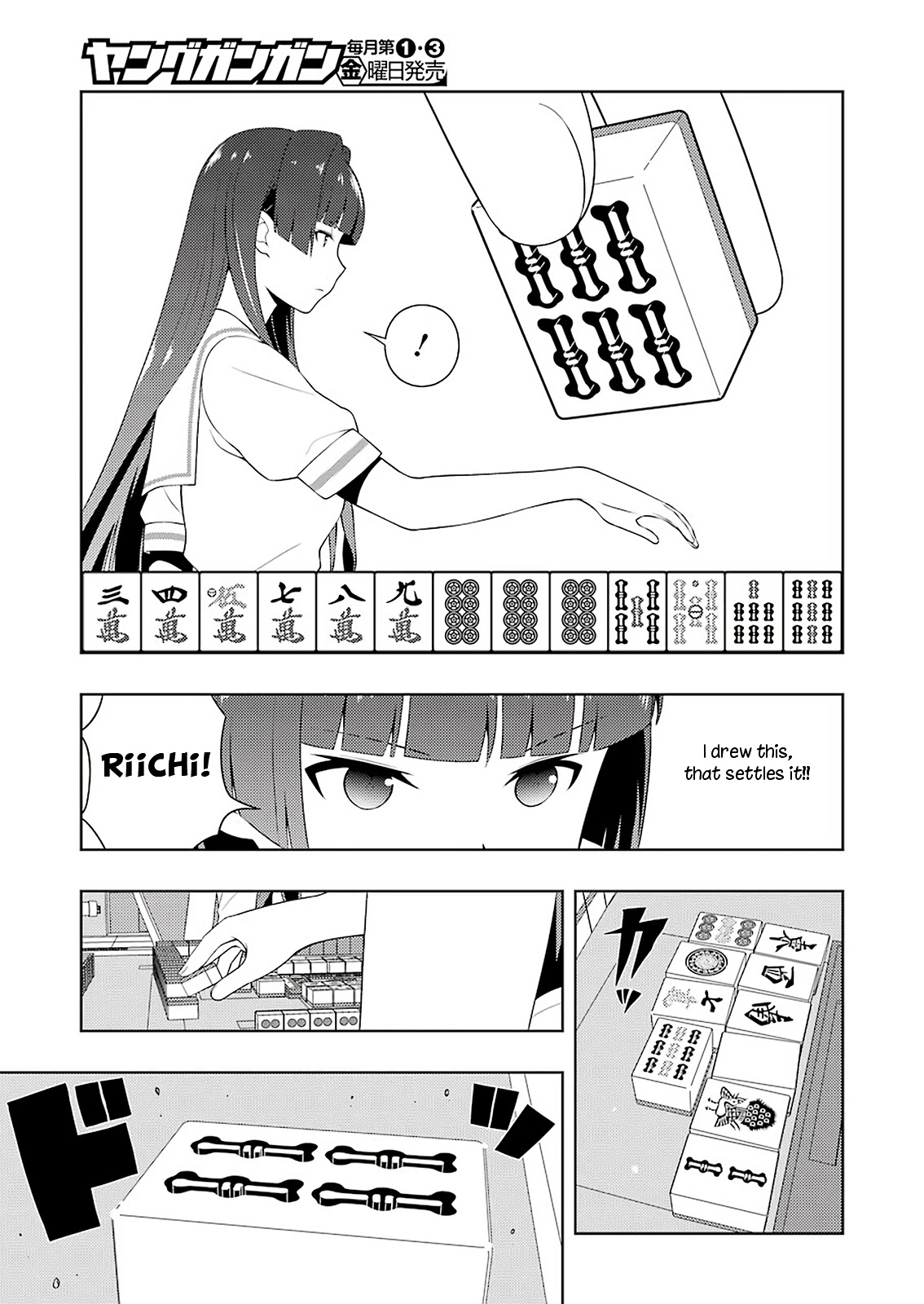 Saki chapter 232 page 10