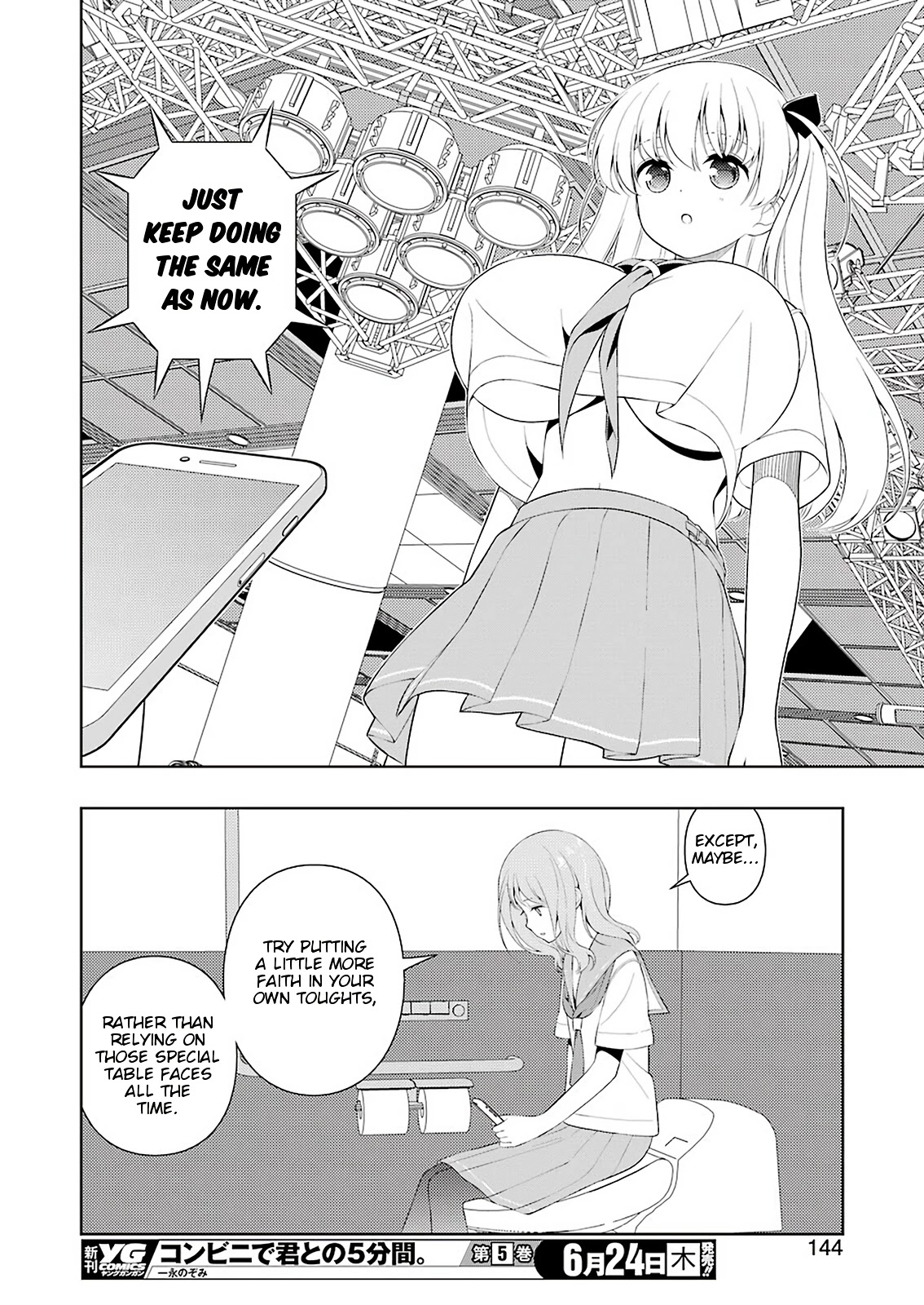 Saki chapter 233 page 13