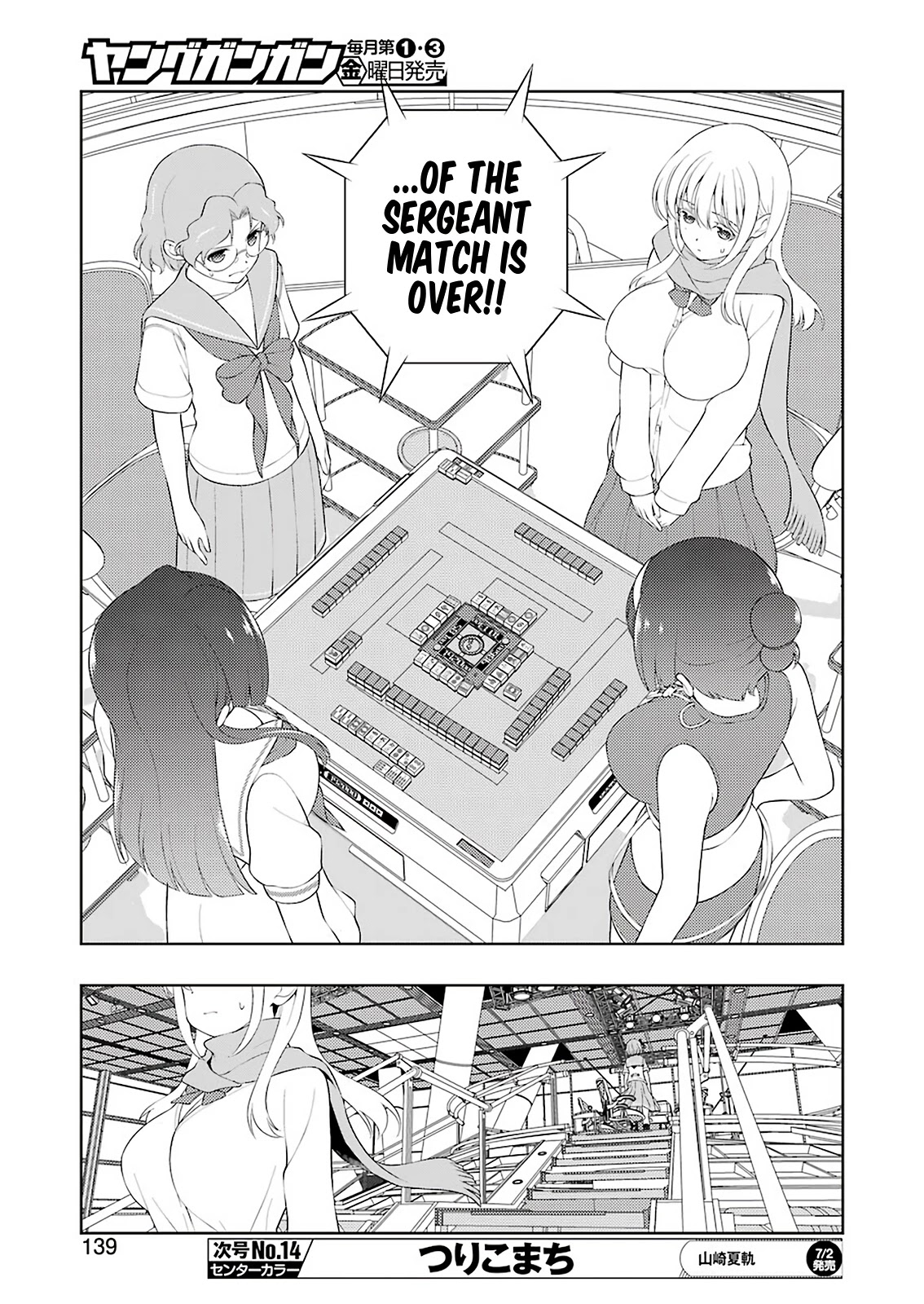 Saki chapter 233 page 8