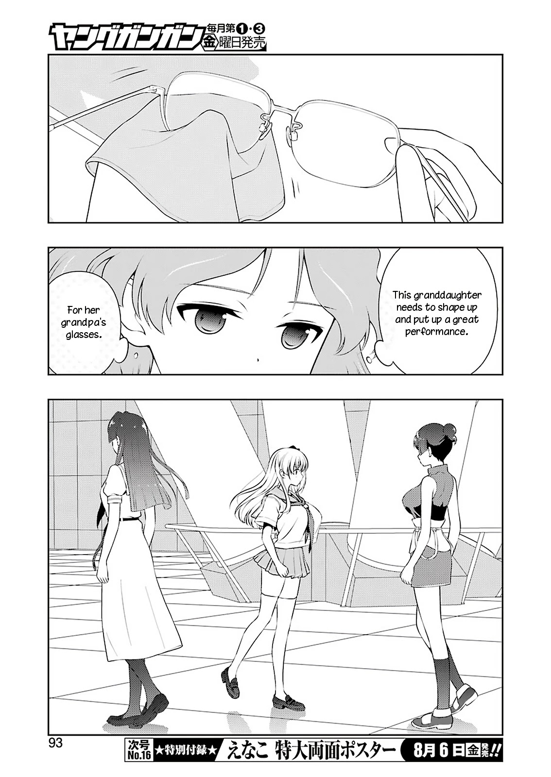 Saki chapter 234 page 11