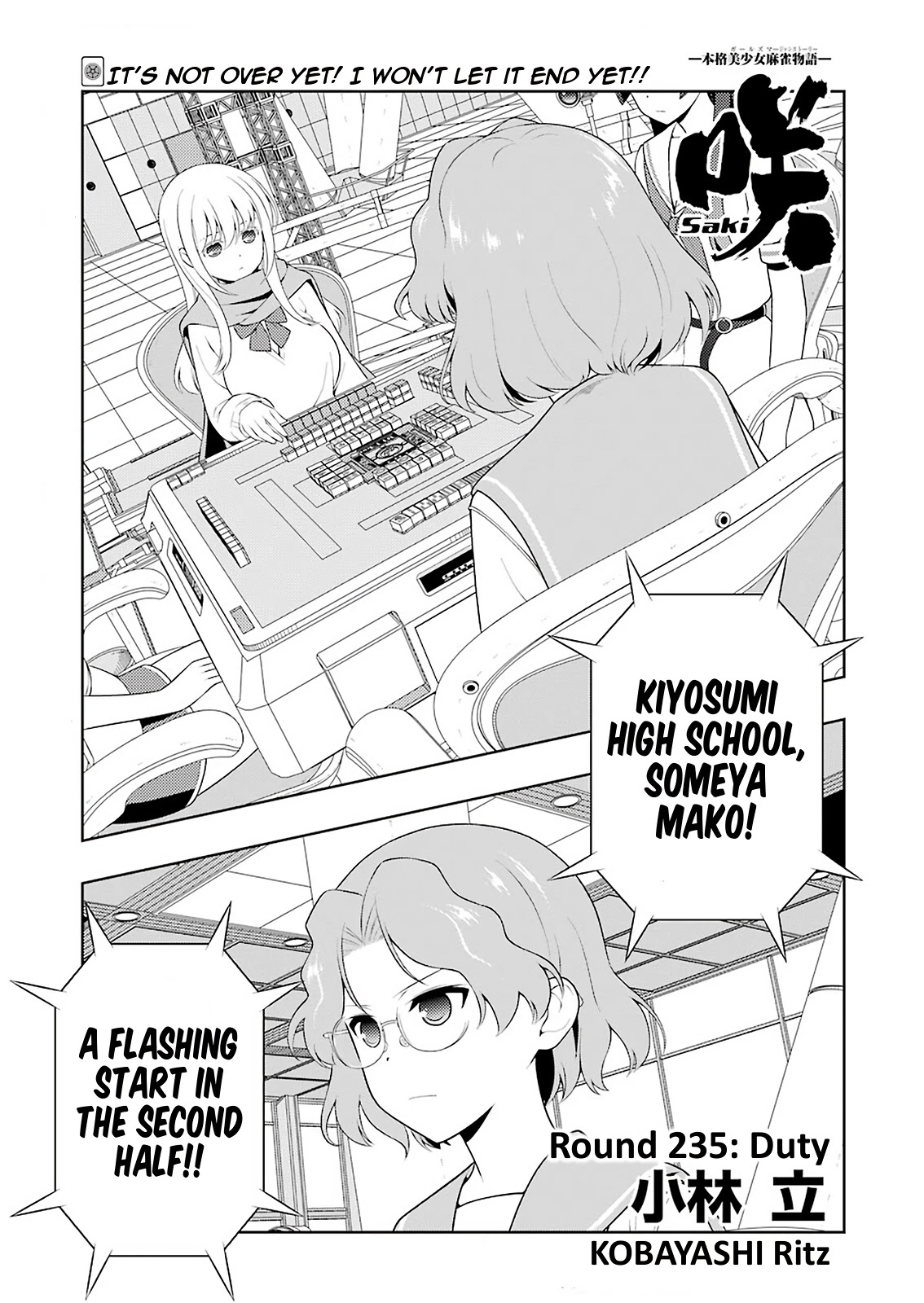 Saki chapter 235 page 1