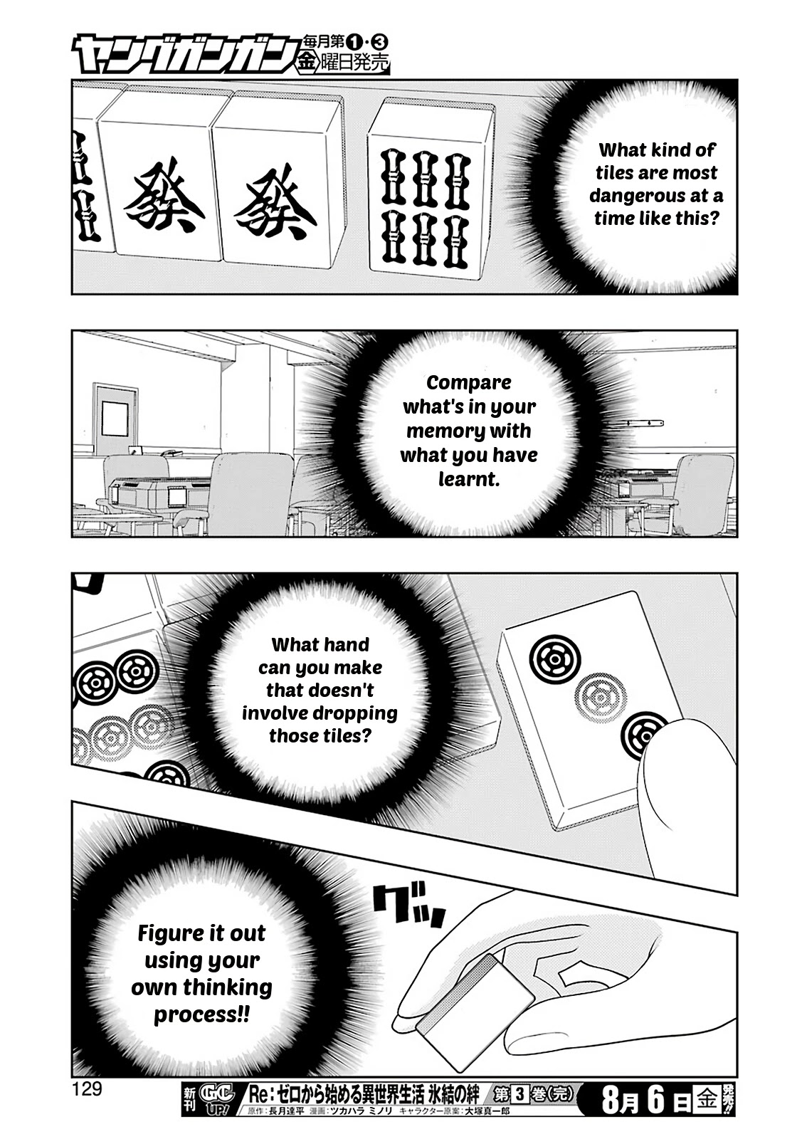 Saki chapter 235 page 14