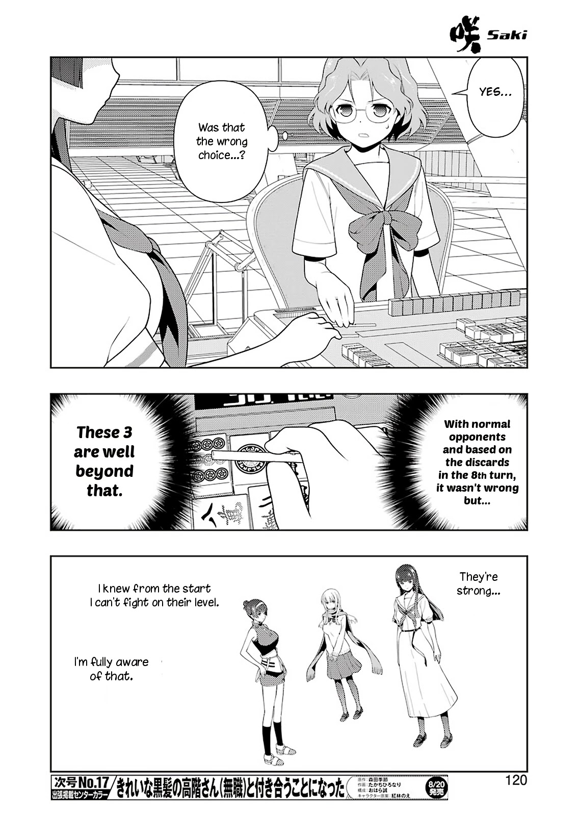 Saki chapter 235 page 6