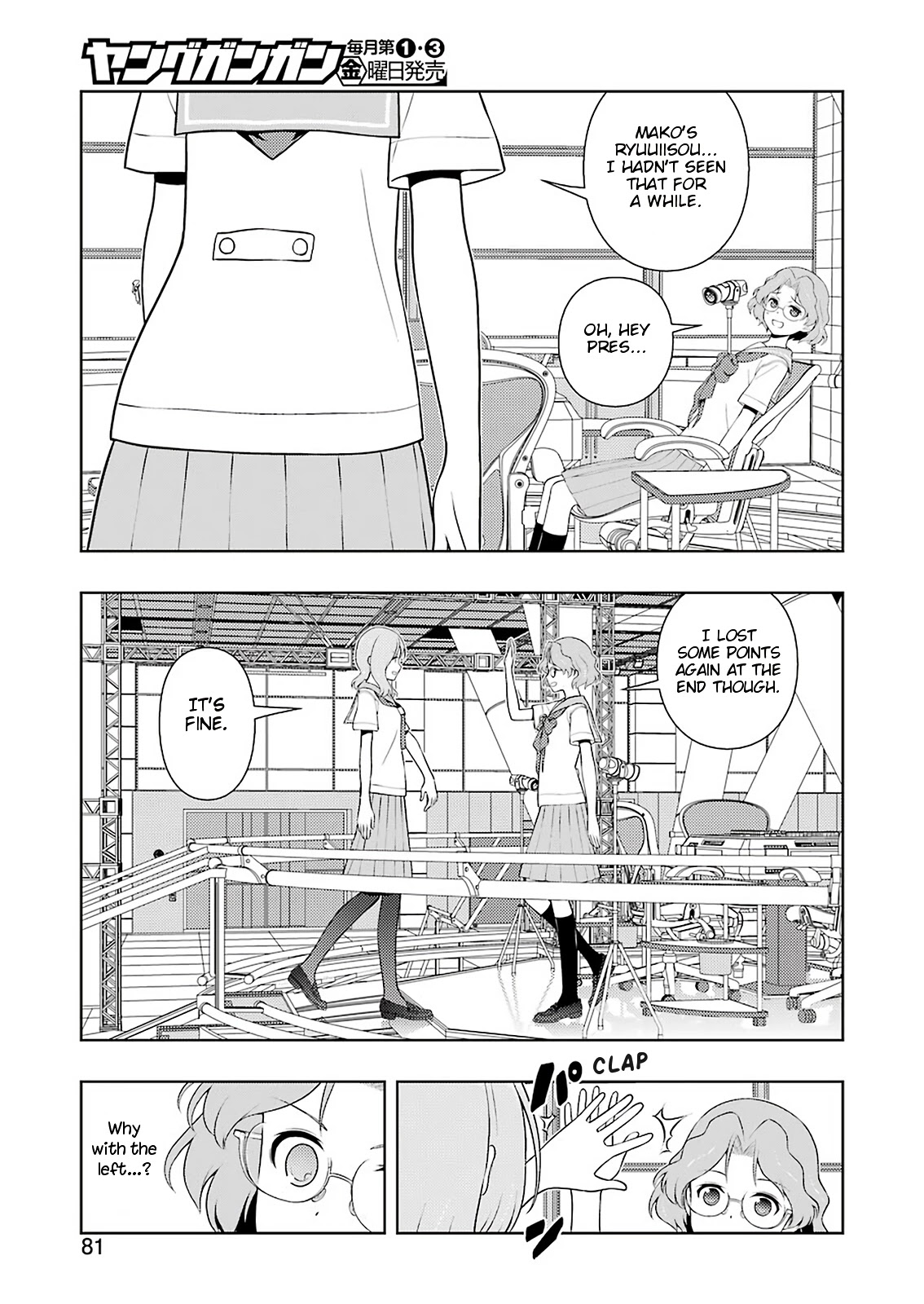 Saki chapter 236 page 14