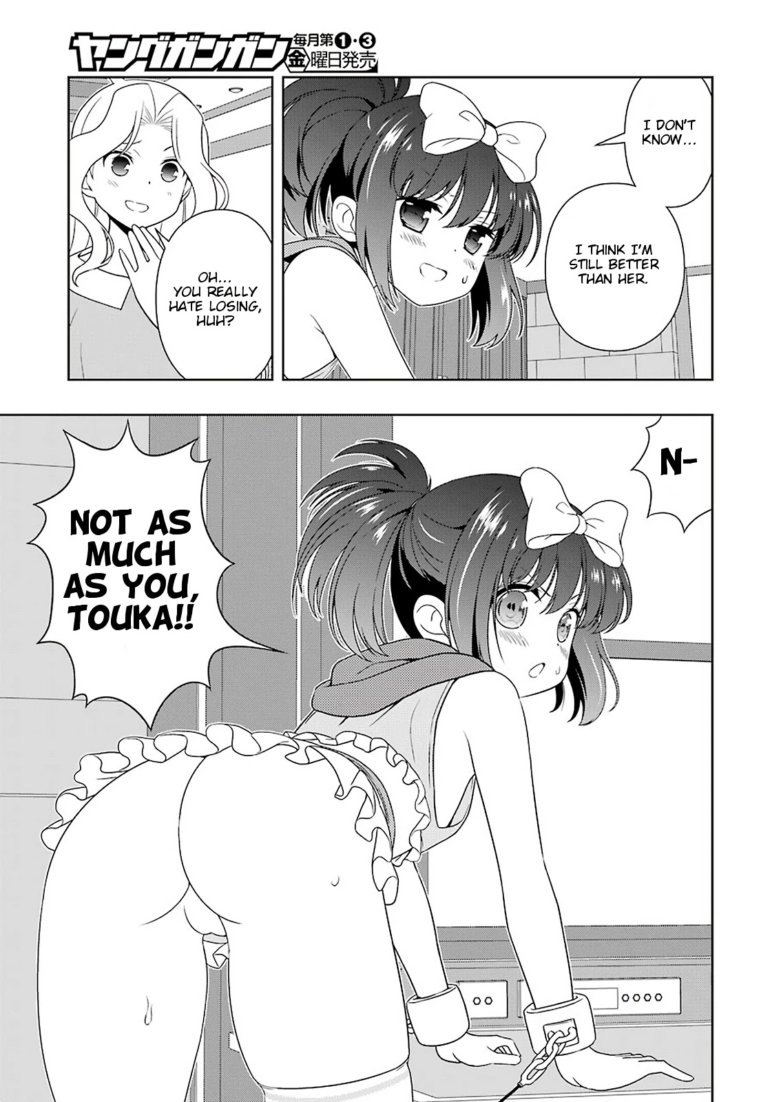 Saki chapter 237 page 13