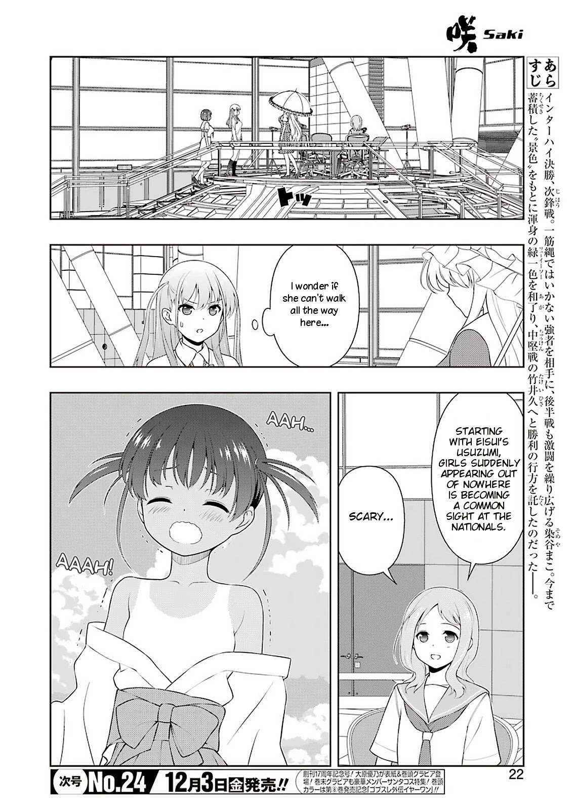 Saki chapter 237 page 6