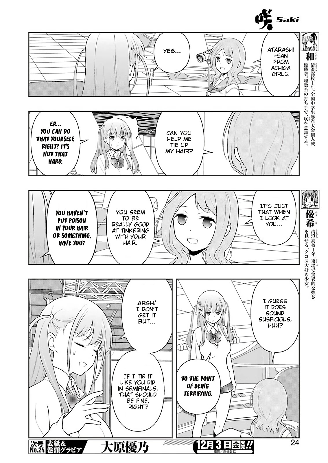 Saki chapter 237 page 8