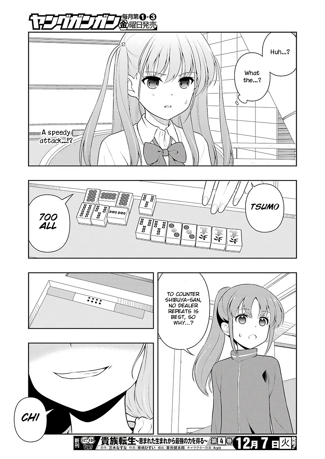 Saki chapter 238 page 12