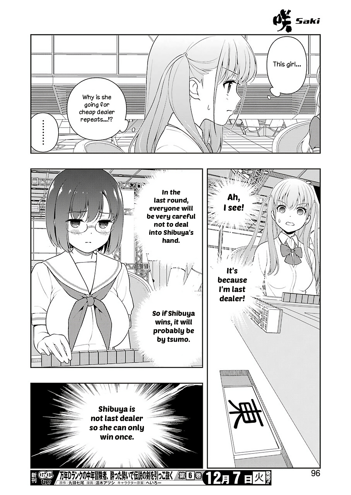 Saki chapter 238 page 13