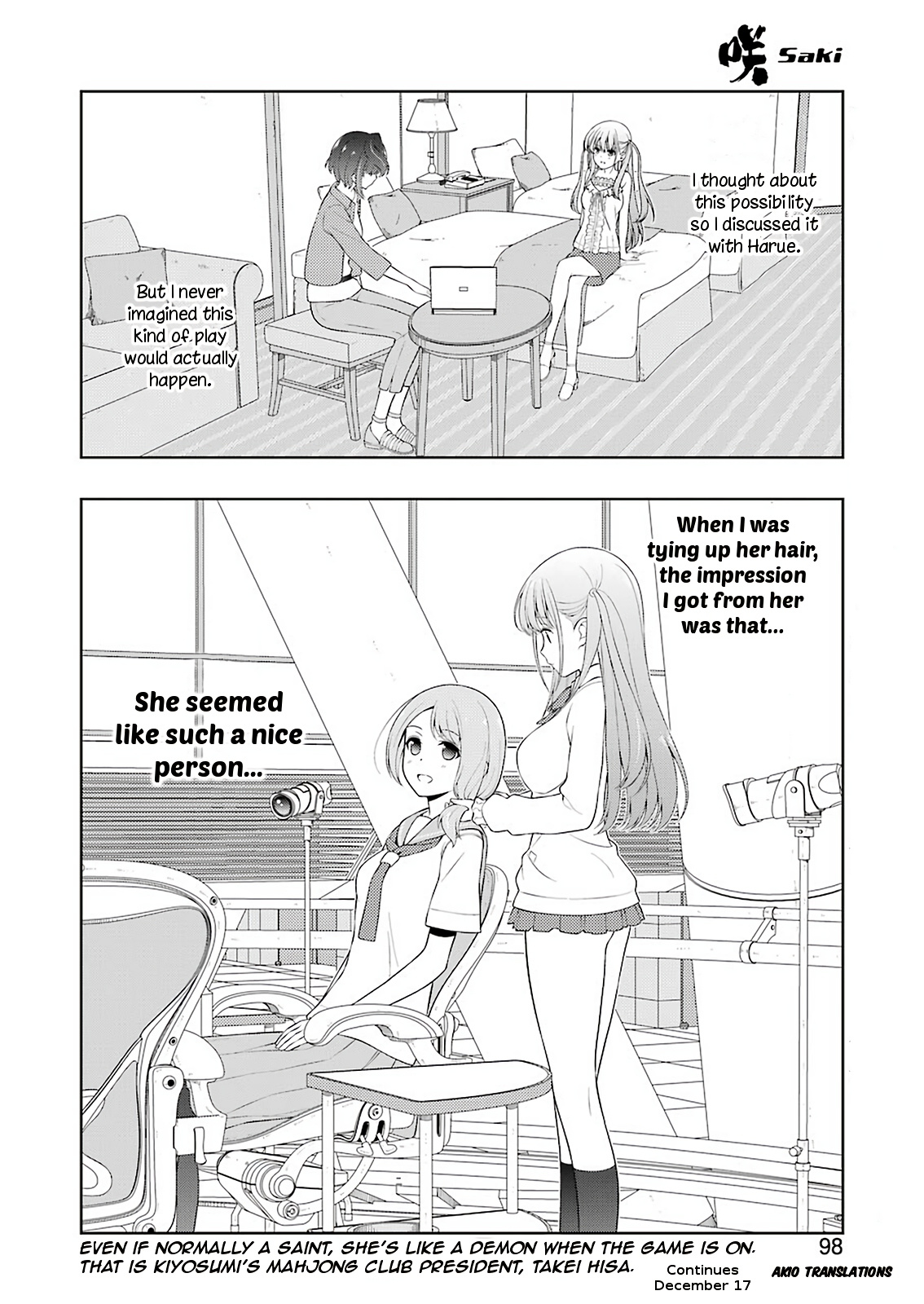 Saki chapter 238 page 15