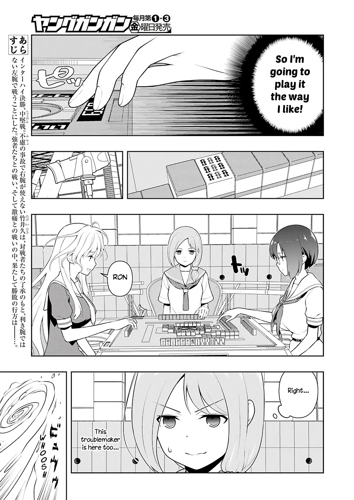 Saki chapter 239 page 3