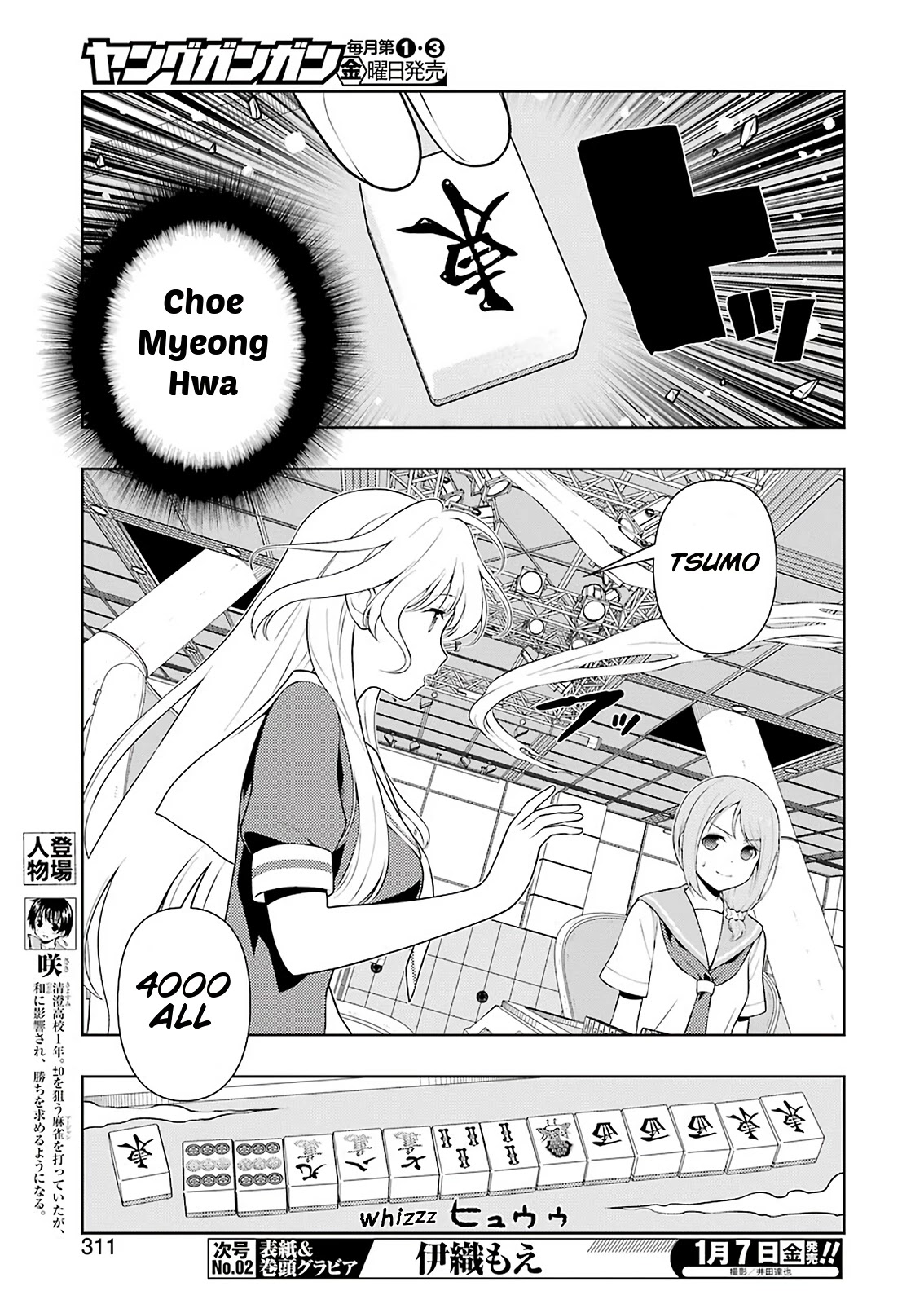 Saki chapter 239 page 5