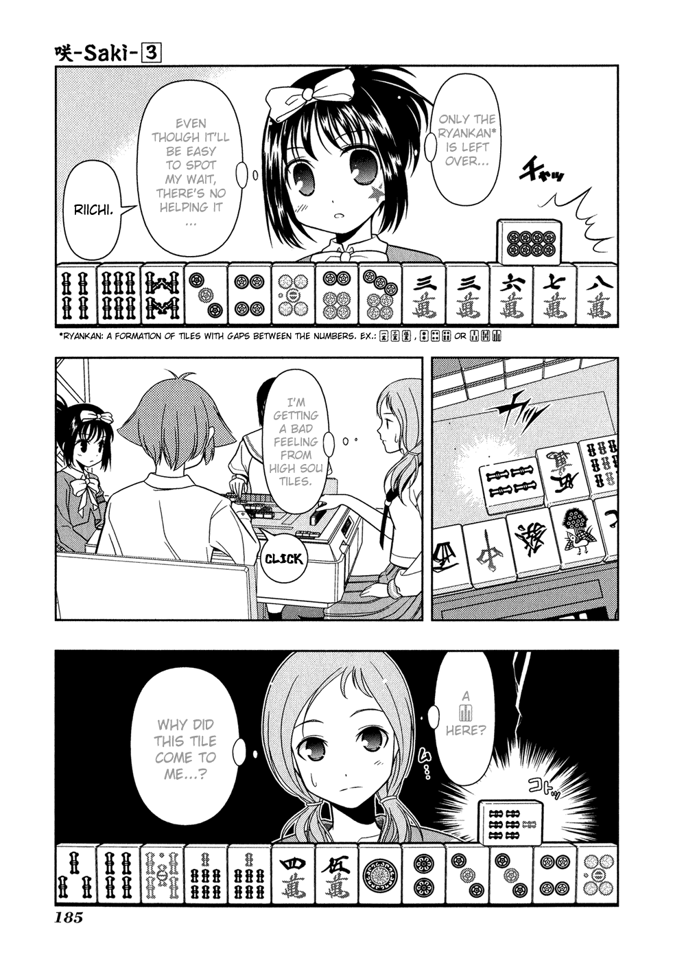 Saki chapter 24 page 12