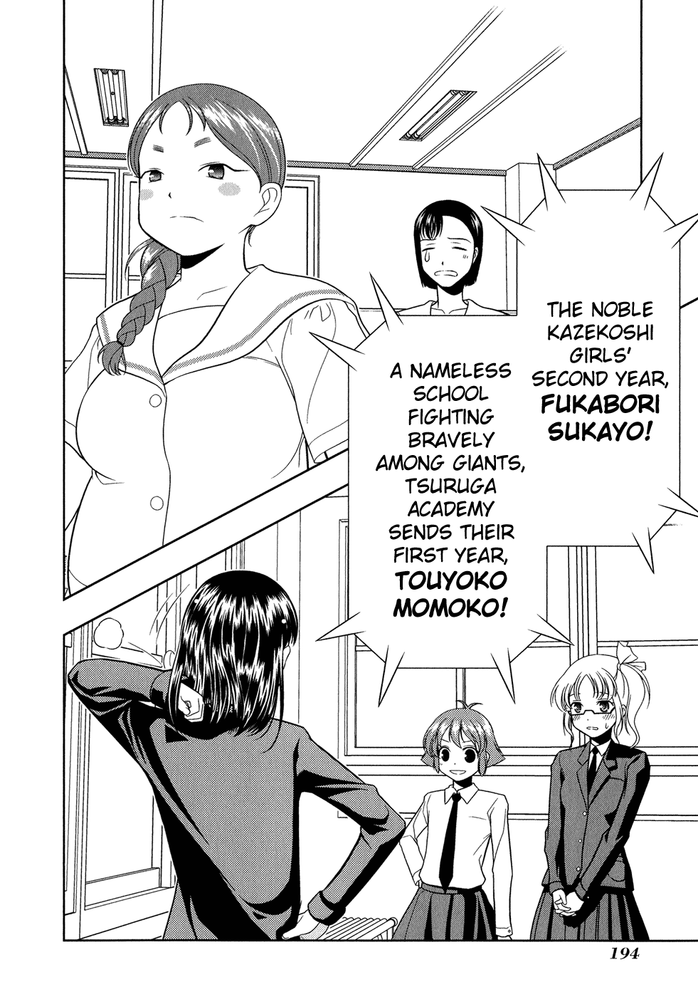 Saki chapter 24 page 21