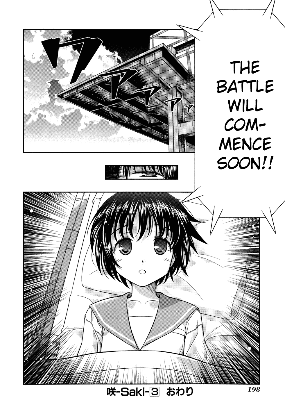 Saki chapter 24 page 24
