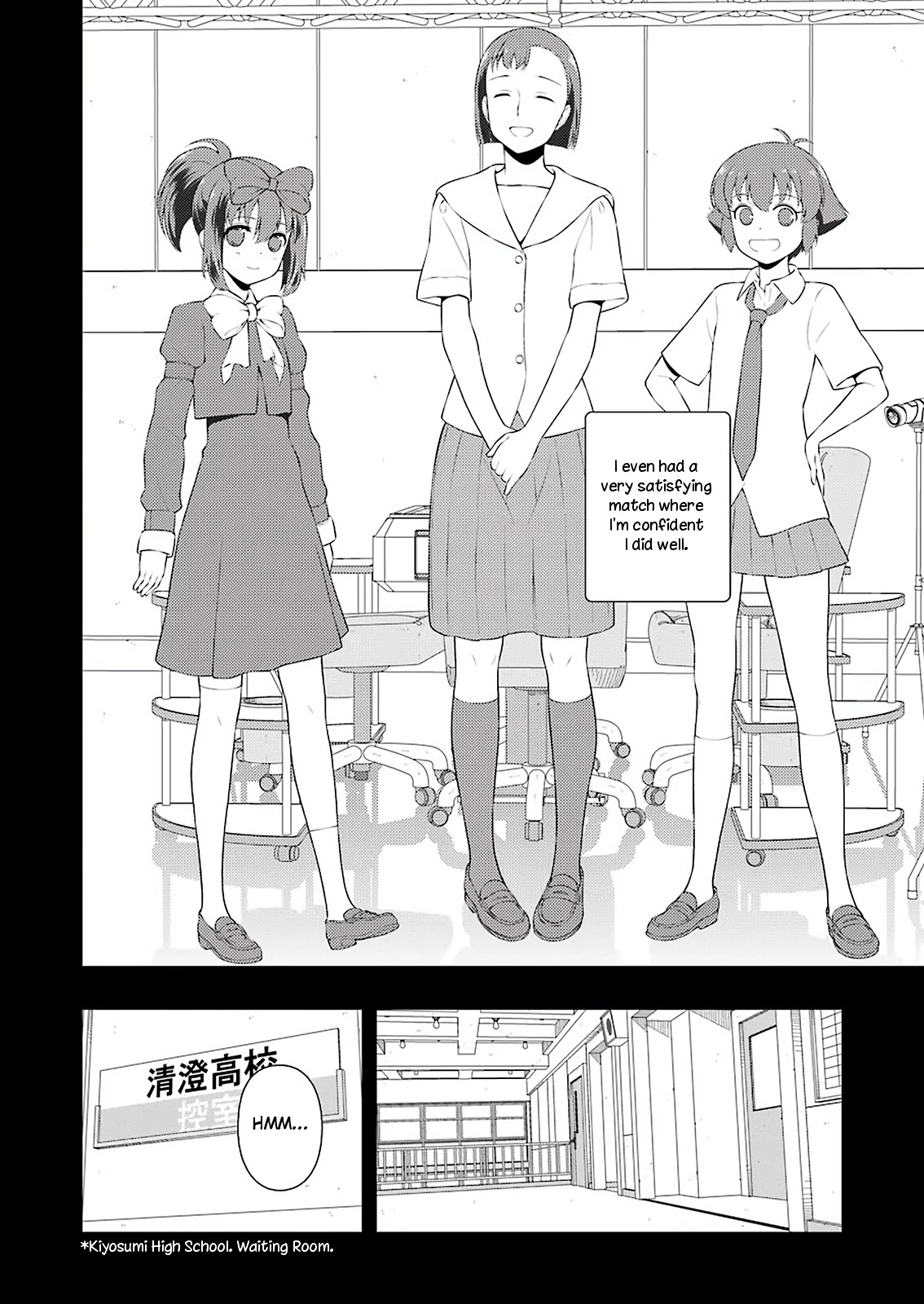 Saki chapter 241 page 12