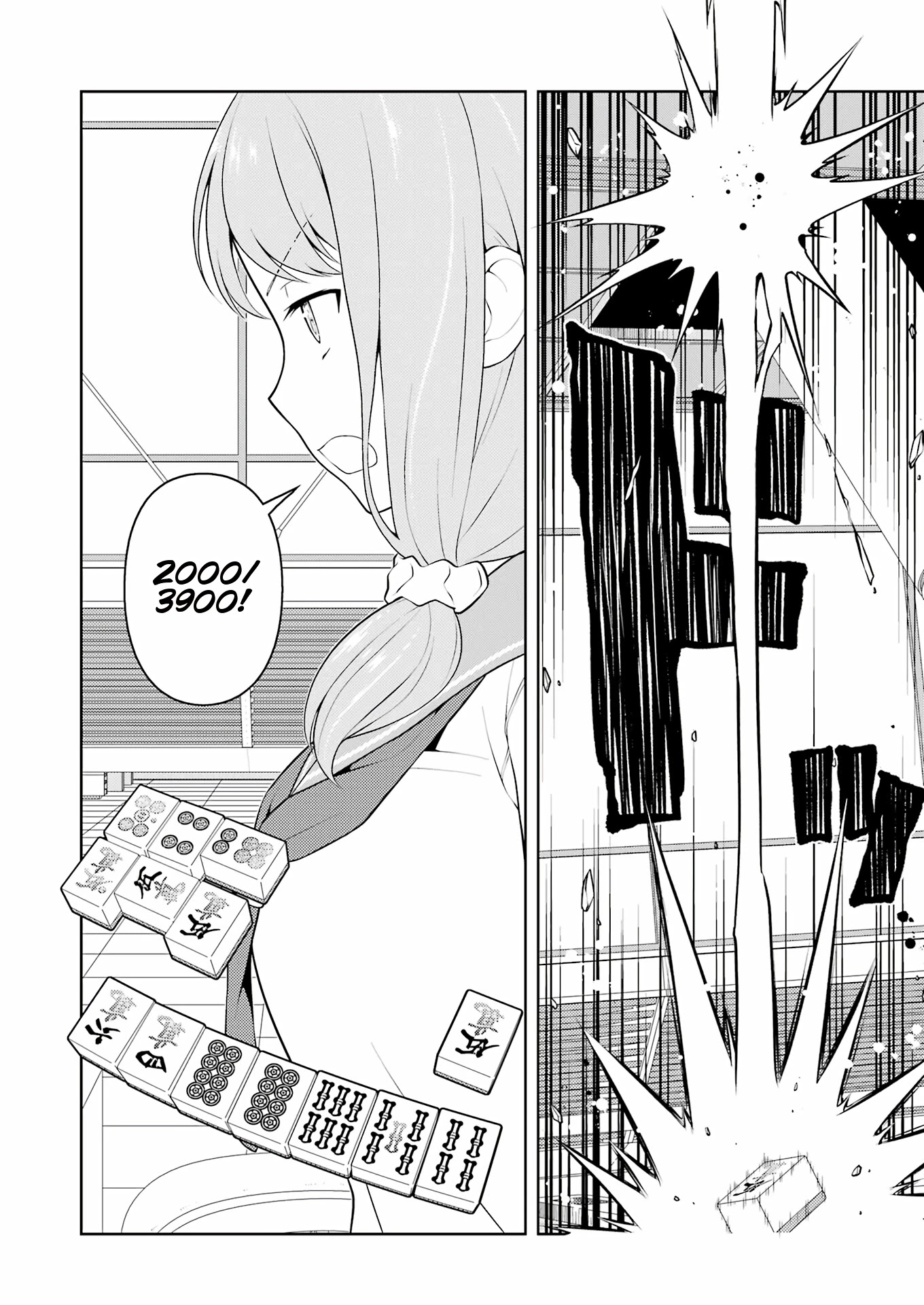 Saki chapter 244 page 5