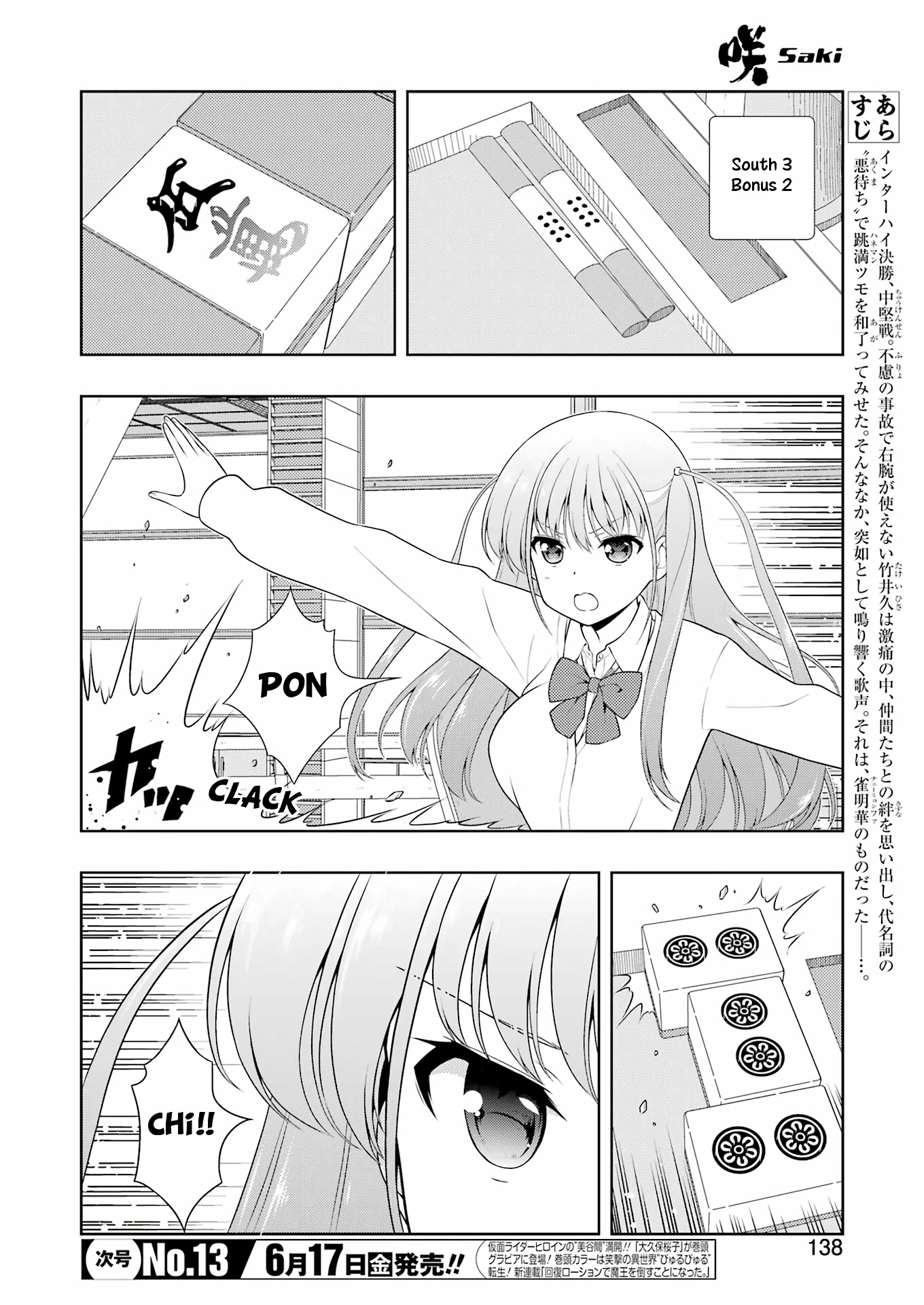 Saki chapter 246 page 3
