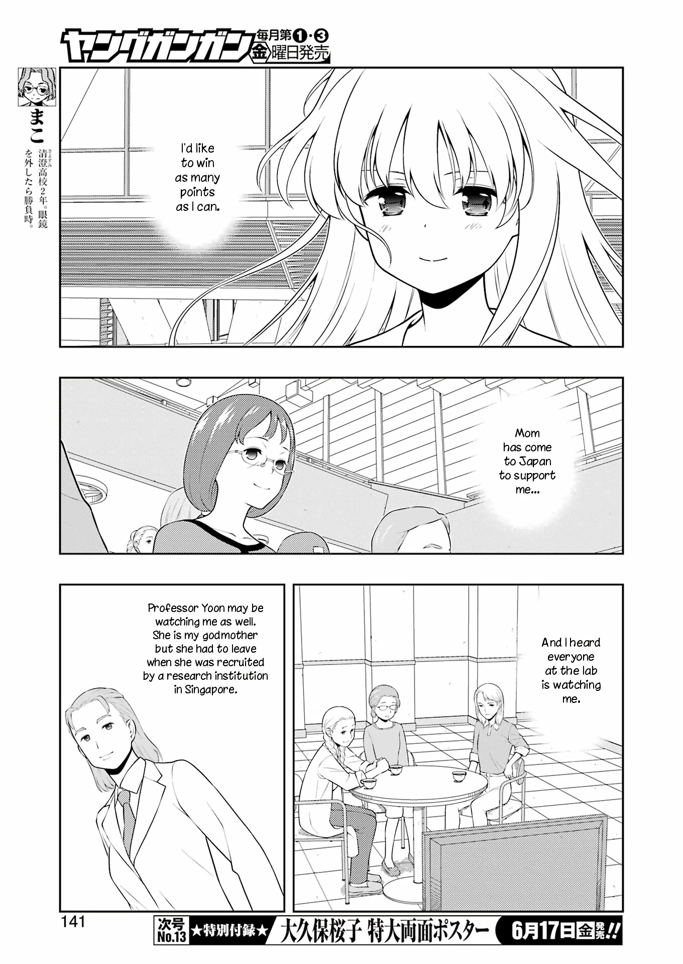 Saki chapter 246 page 6