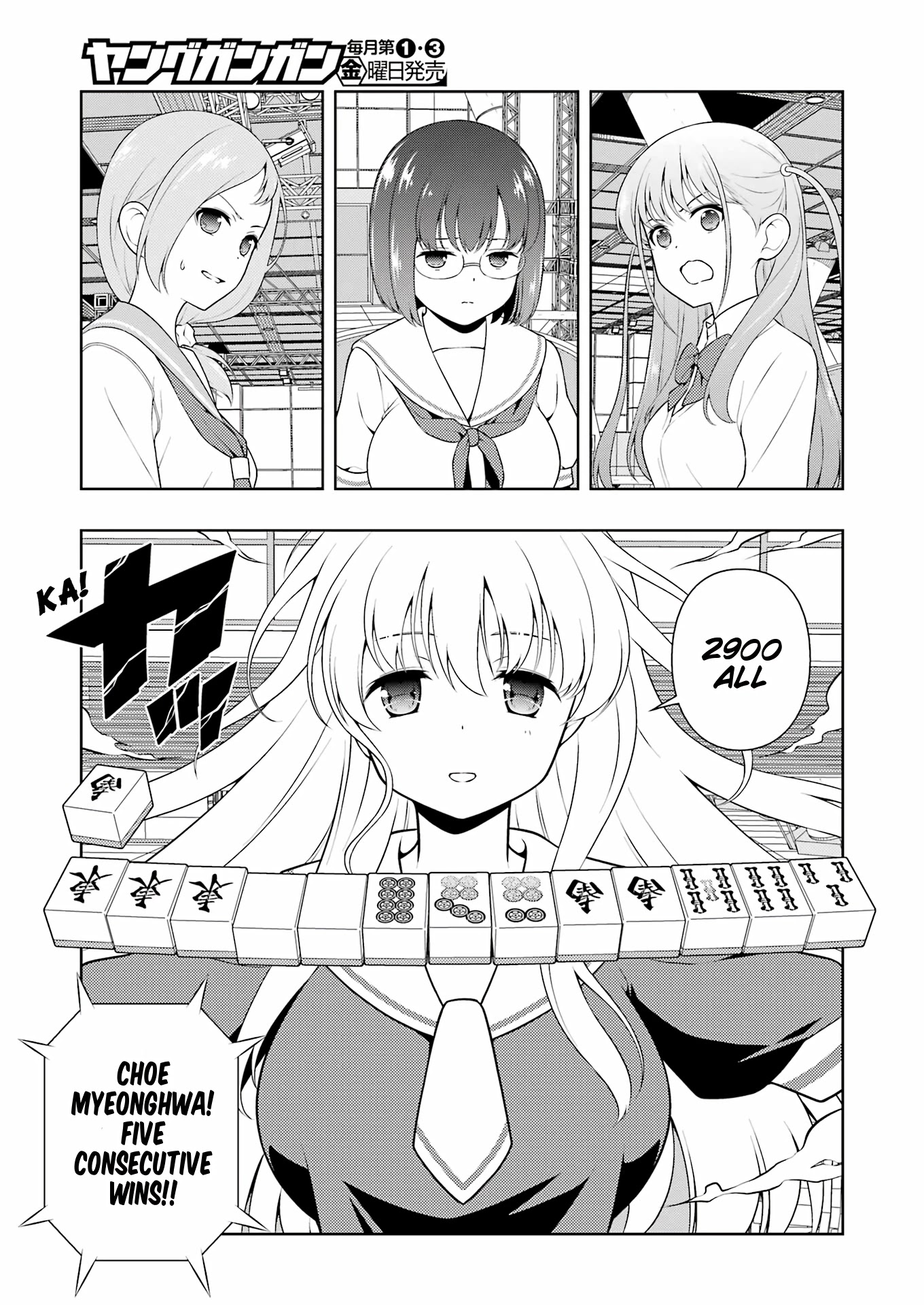 Saki chapter 246 page 8
