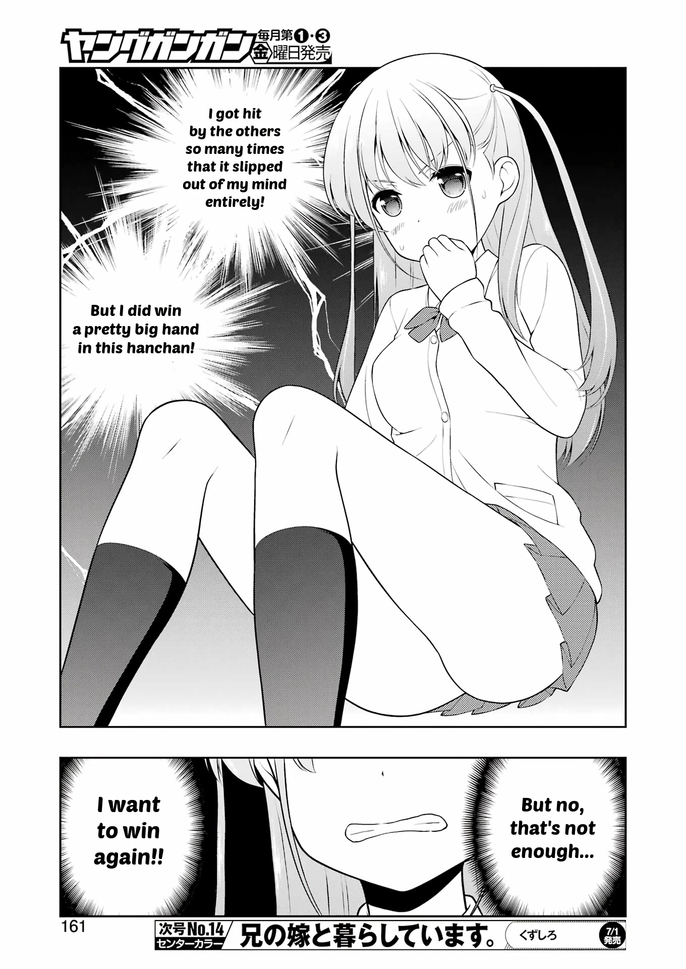 Saki chapter 247 page 10