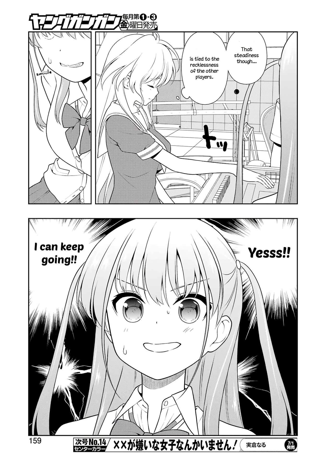 Saki chapter 247 page 8