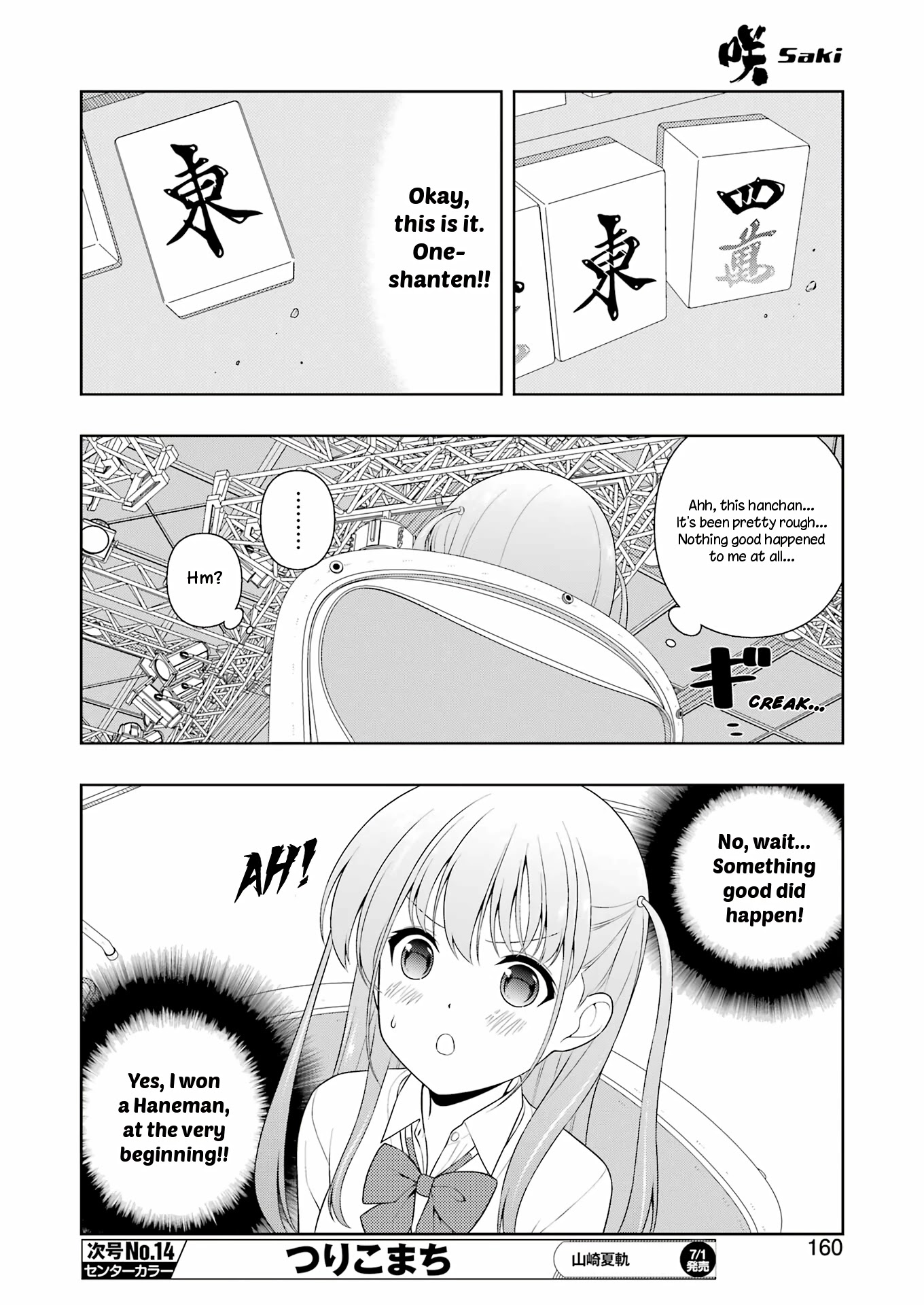 Saki chapter 247 page 9