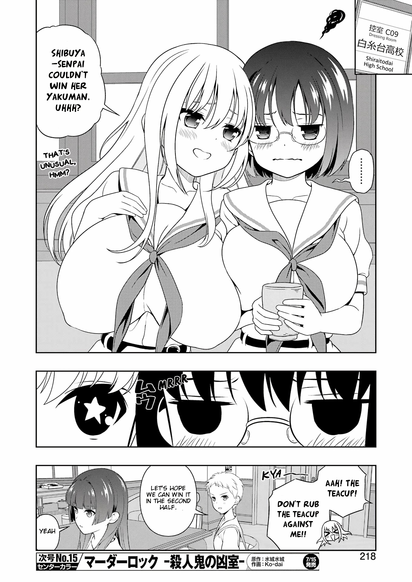 Saki chapter 248 page 12