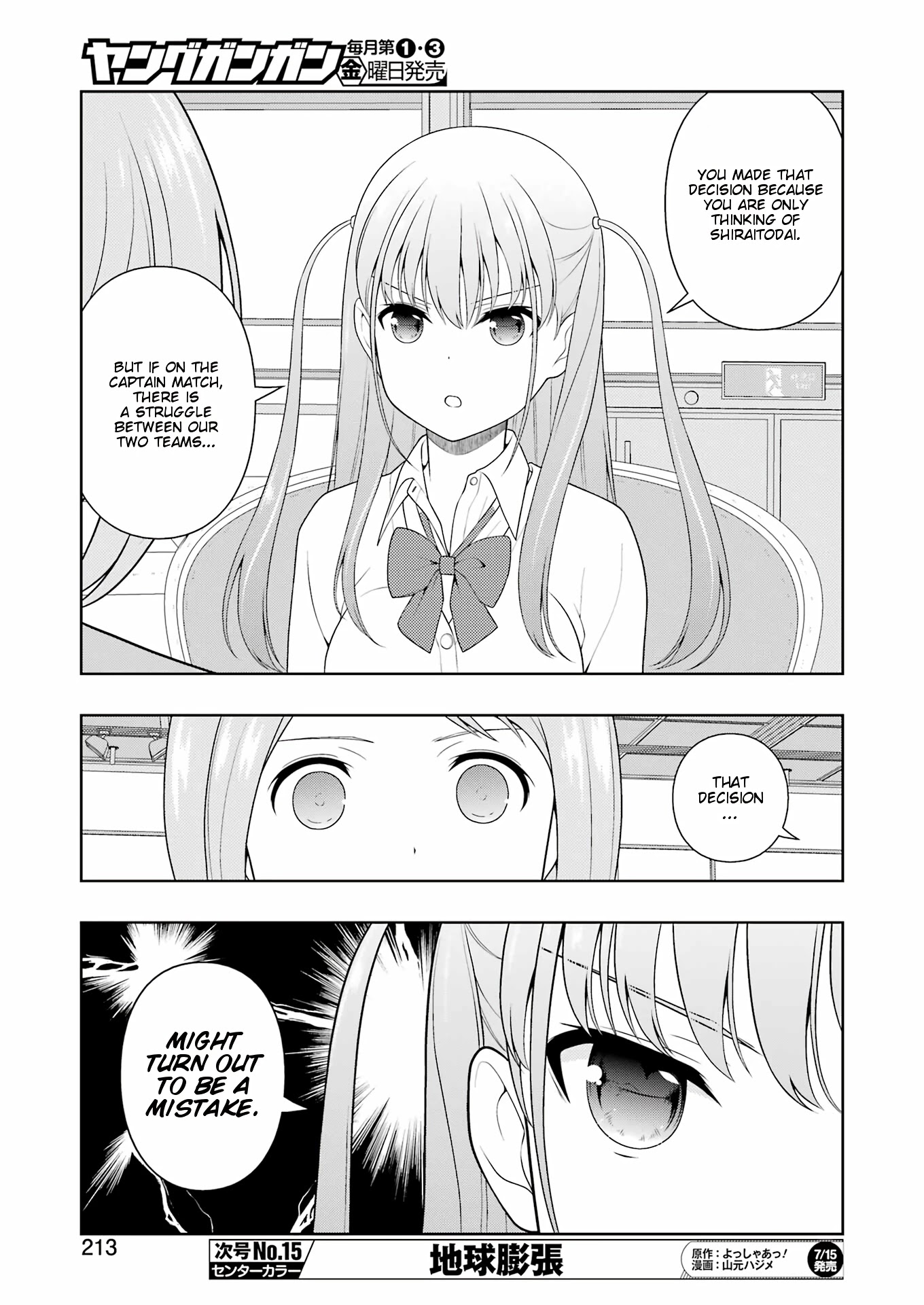 Saki chapter 248 page 7