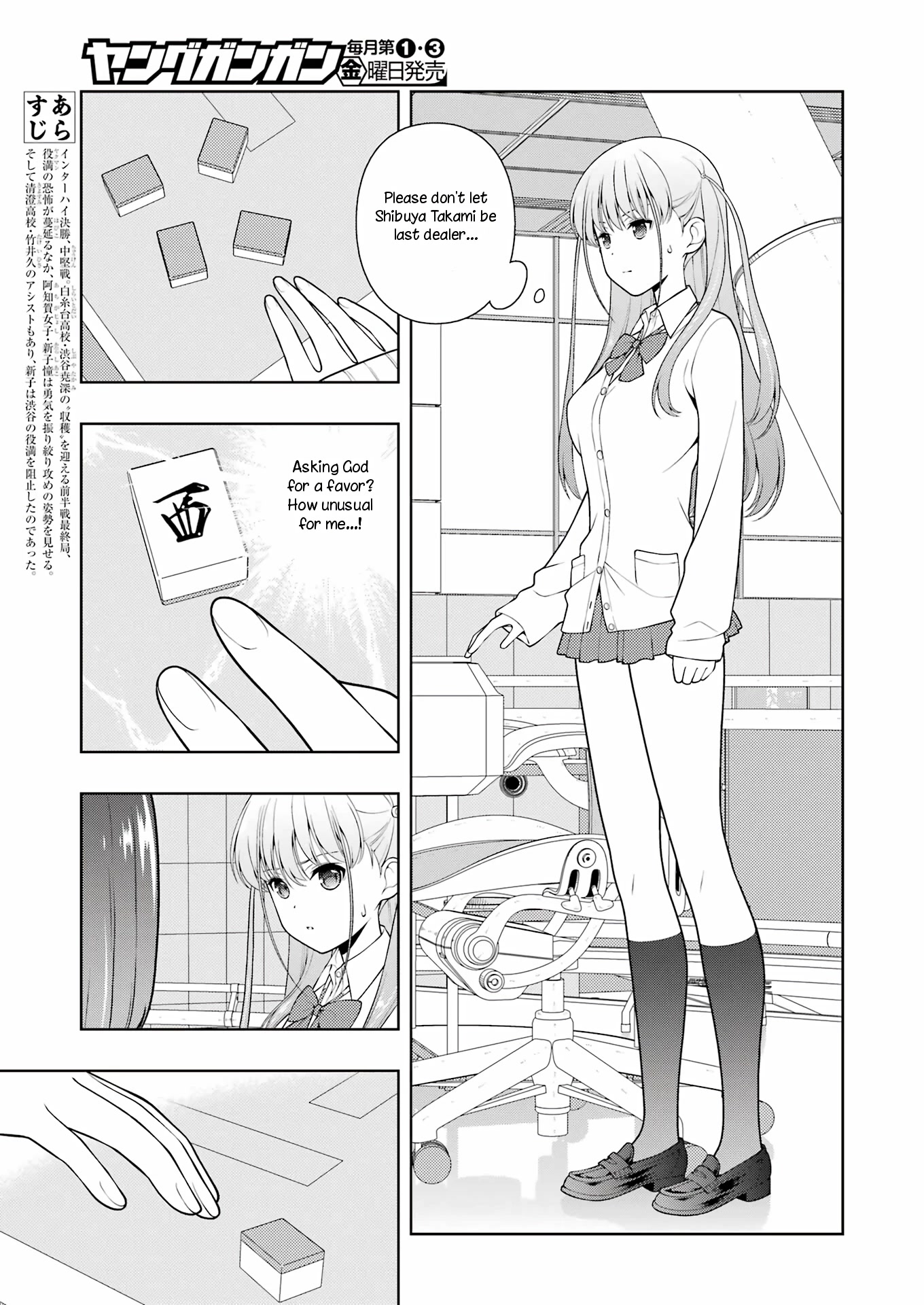Saki chapter 249 page 4